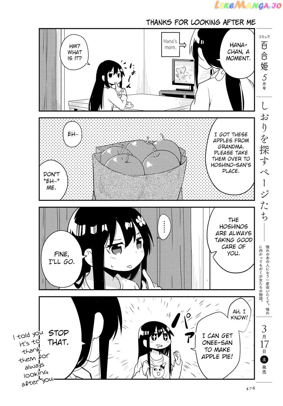 Watashi Ni Tenshi Ga Maiorita! chapter 26 - page 2