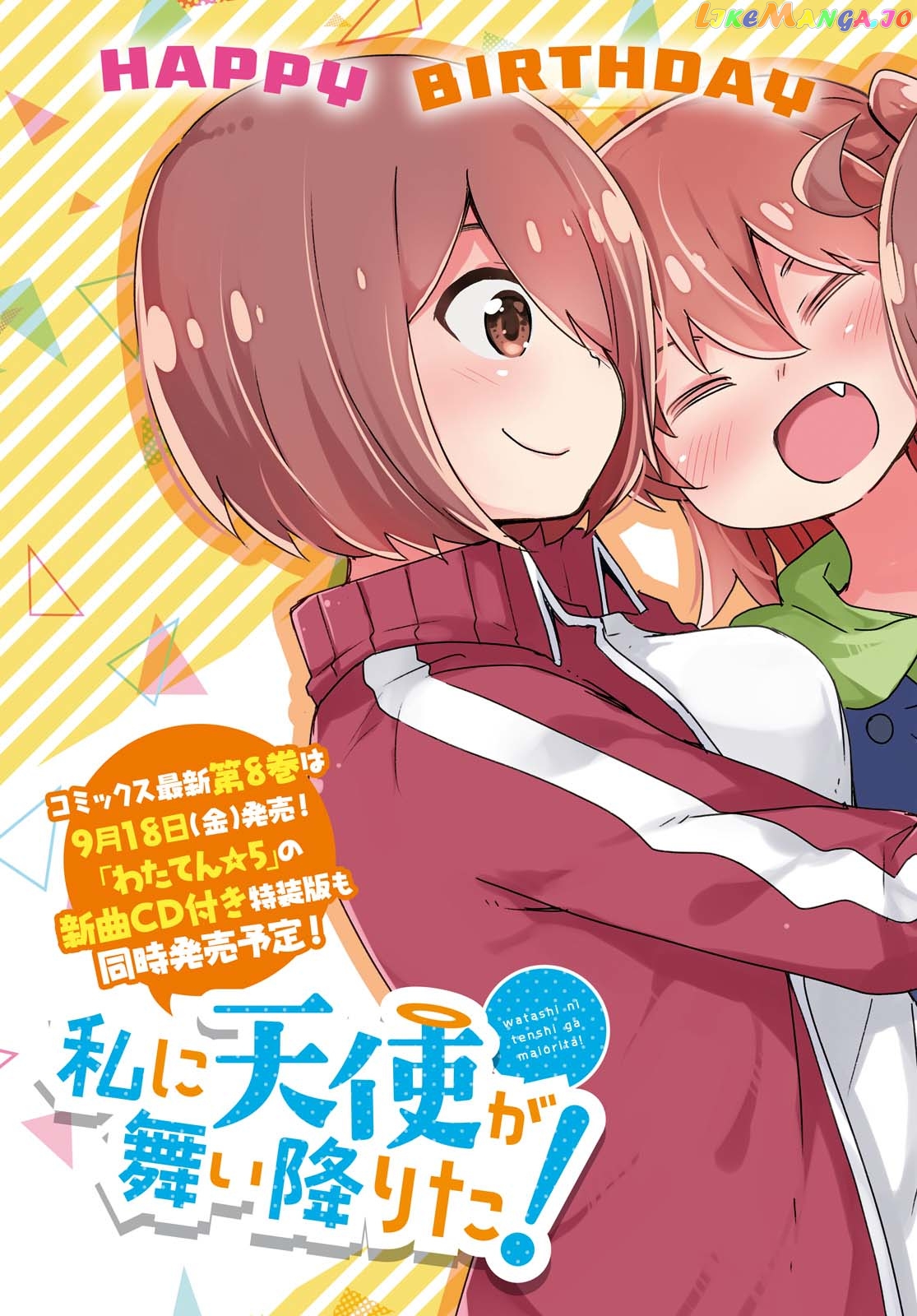 Watashi Ni Tenshi Ga Maiorita! chapter 69 - page 3