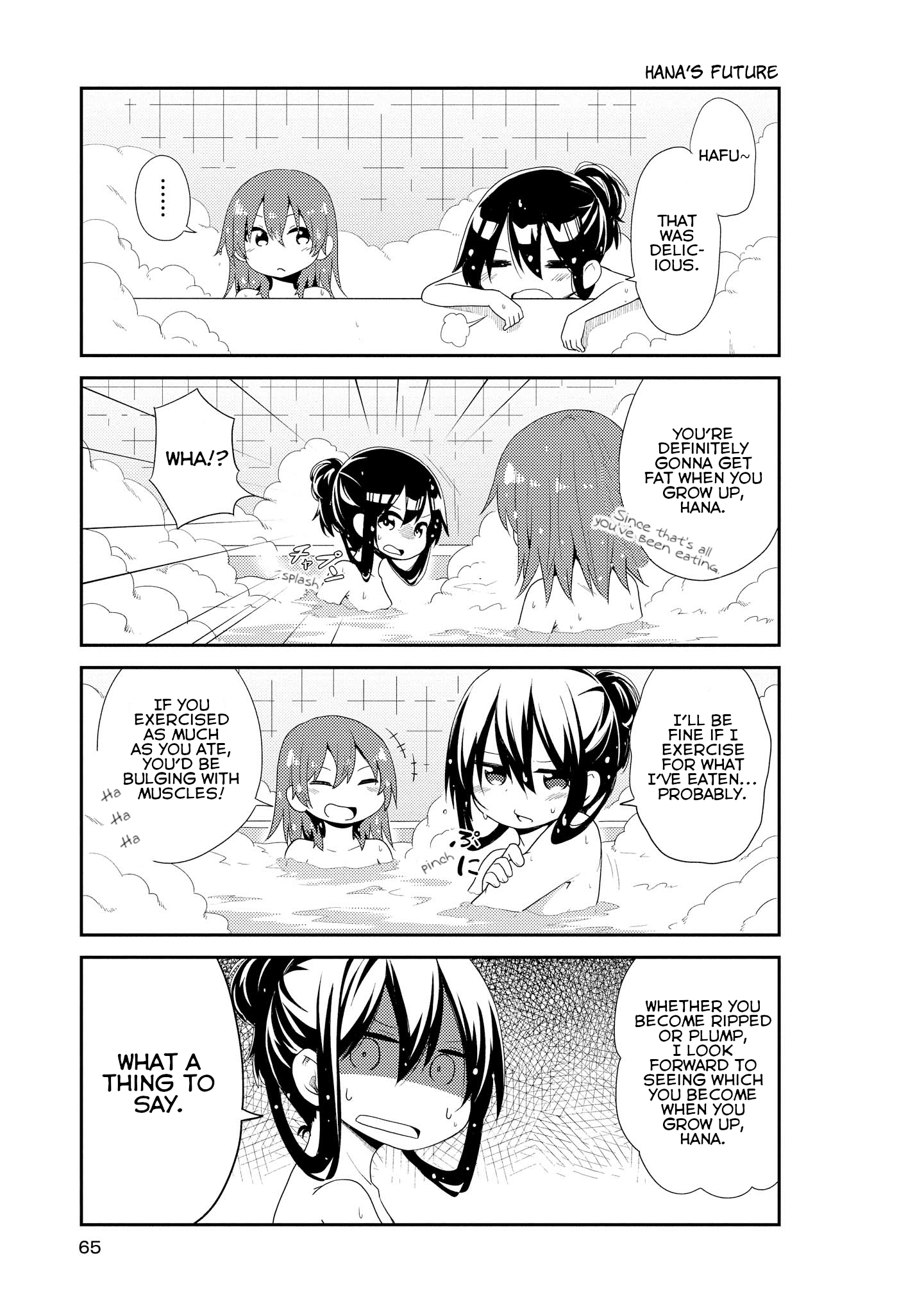 Watashi Ni Tenshi Ga Maiorita! chapter 4 - page 7