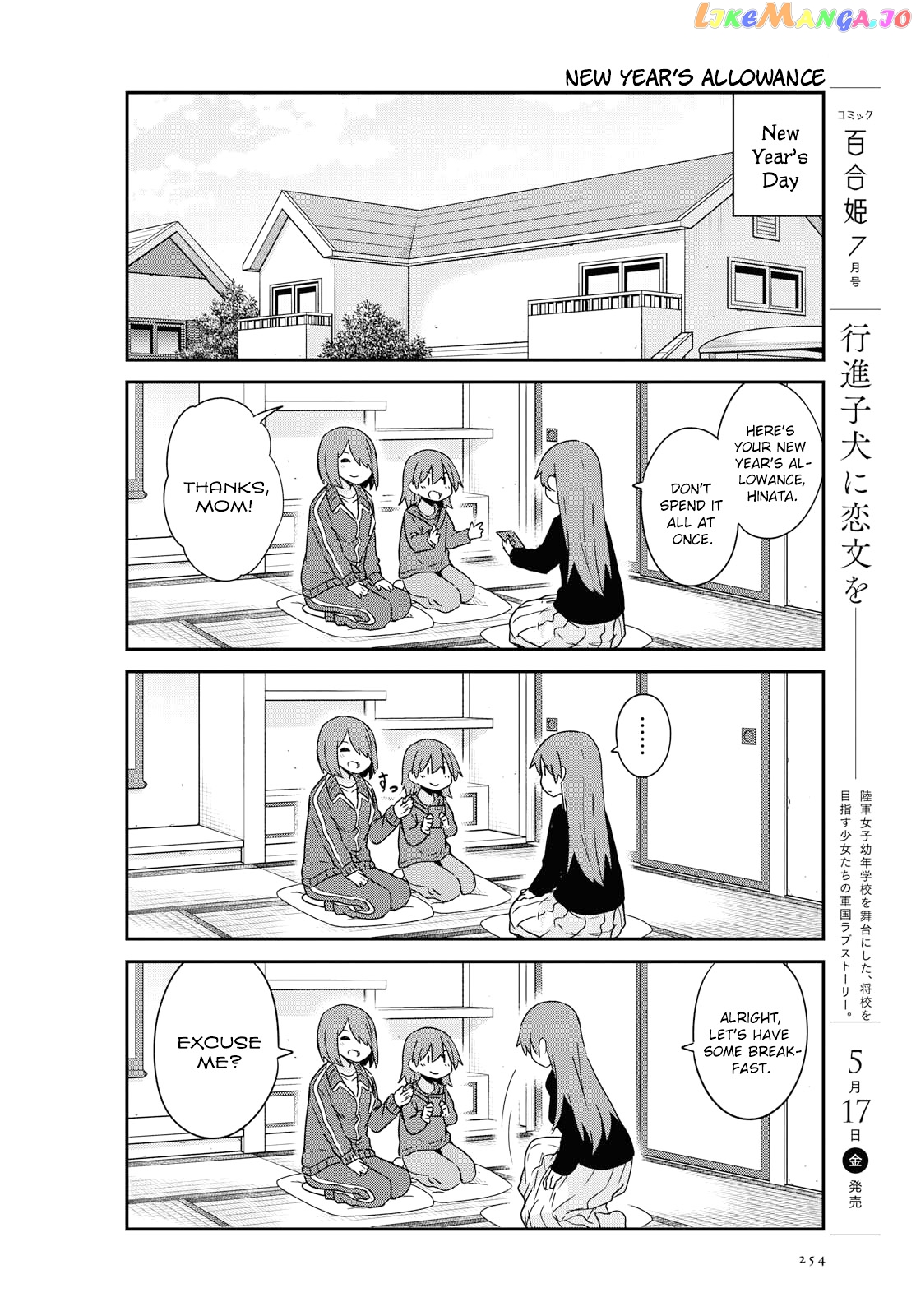 Watashi Ni Tenshi Ga Maiorita! chapter 48 - page 2