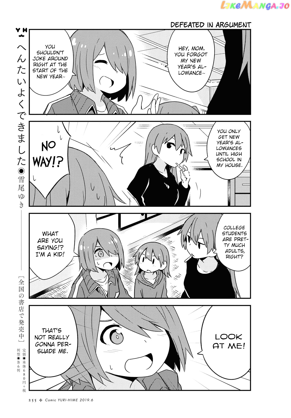 Watashi Ni Tenshi Ga Maiorita! chapter 48 - page 3