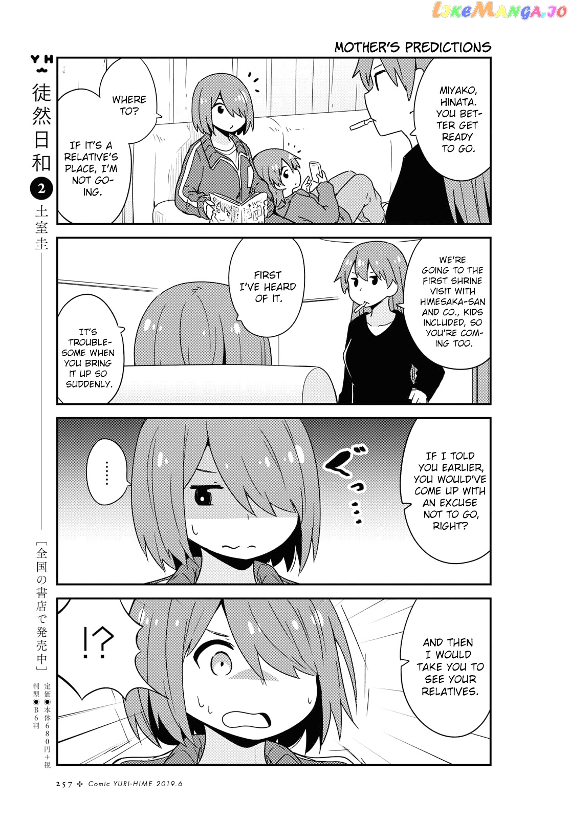 Watashi Ni Tenshi Ga Maiorita! chapter 48 - page 5