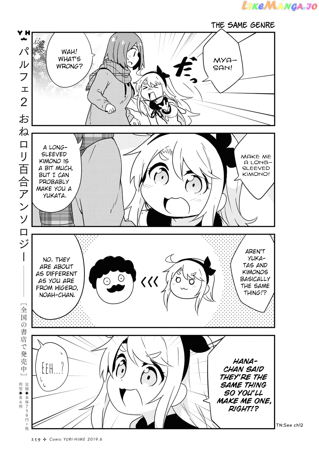 Watashi Ni Tenshi Ga Maiorita! chapter 48 - page 7