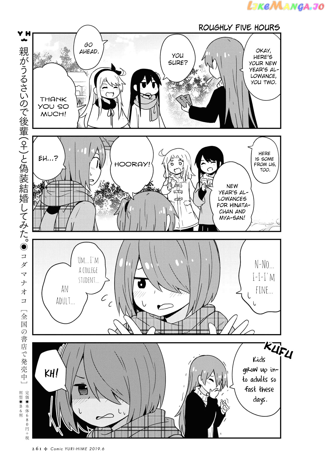 Watashi Ni Tenshi Ga Maiorita! chapter 48 - page 9