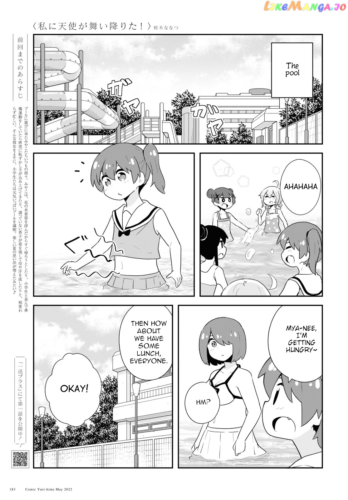 Watashi Ni Tenshi Ga Maiorita! chapter 95 - page 1