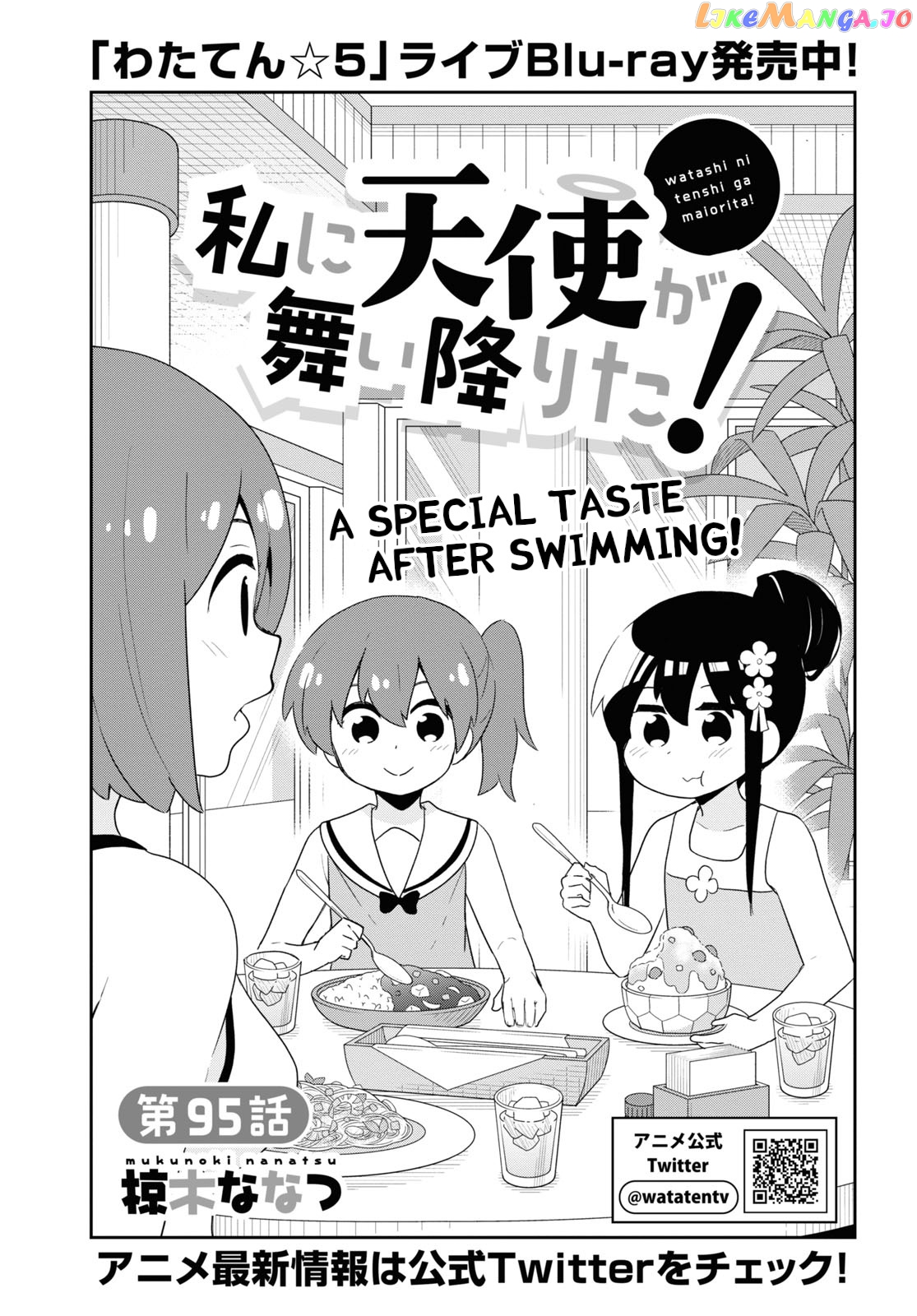 Watashi Ni Tenshi Ga Maiorita! chapter 95 - page 2