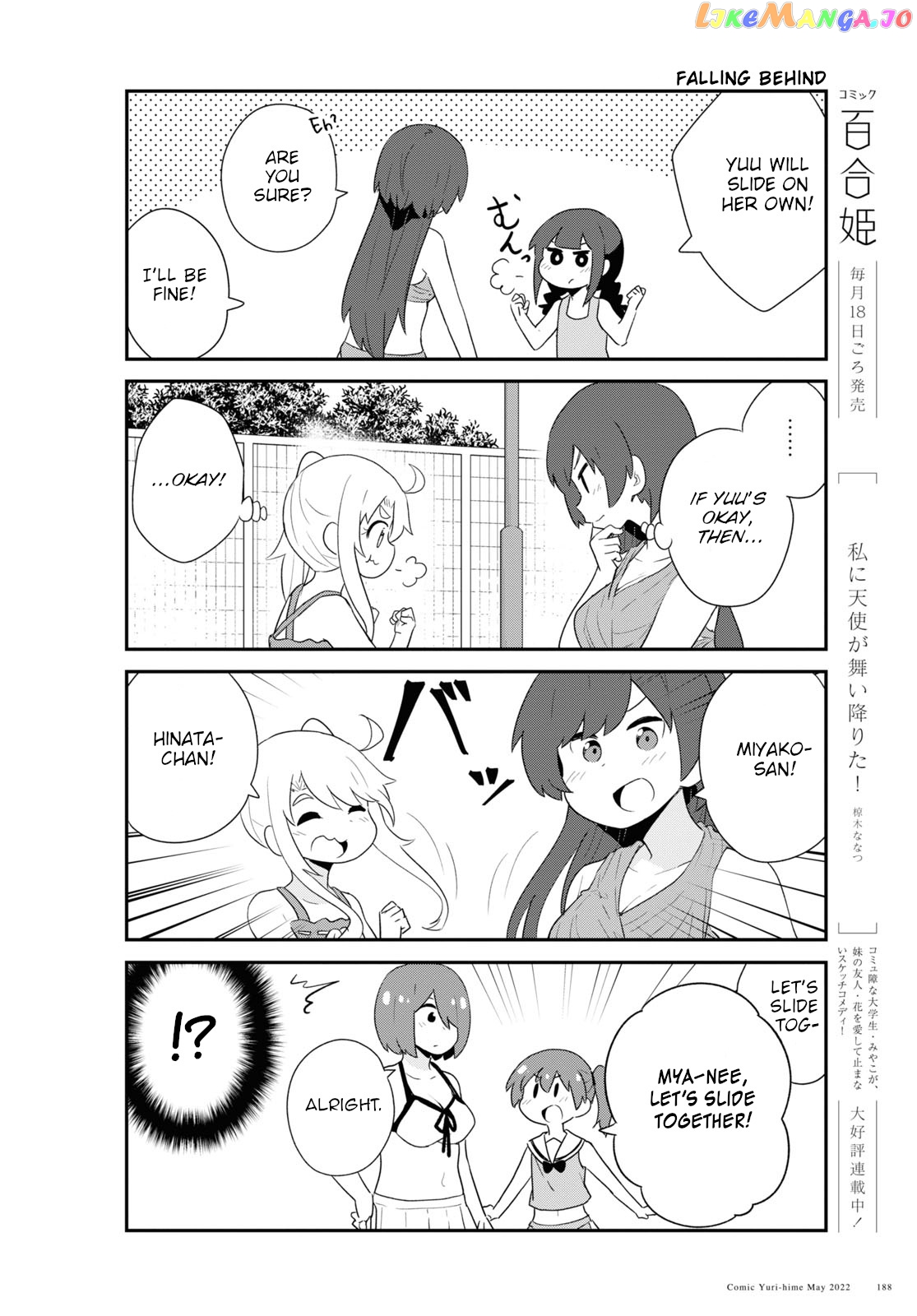 Watashi Ni Tenshi Ga Maiorita! chapter 95 - page 6