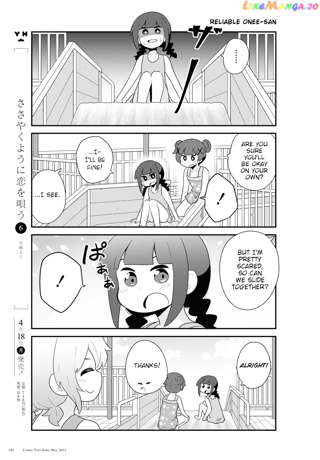 Watashi Ni Tenshi Ga Maiorita! chapter 95 - page 7