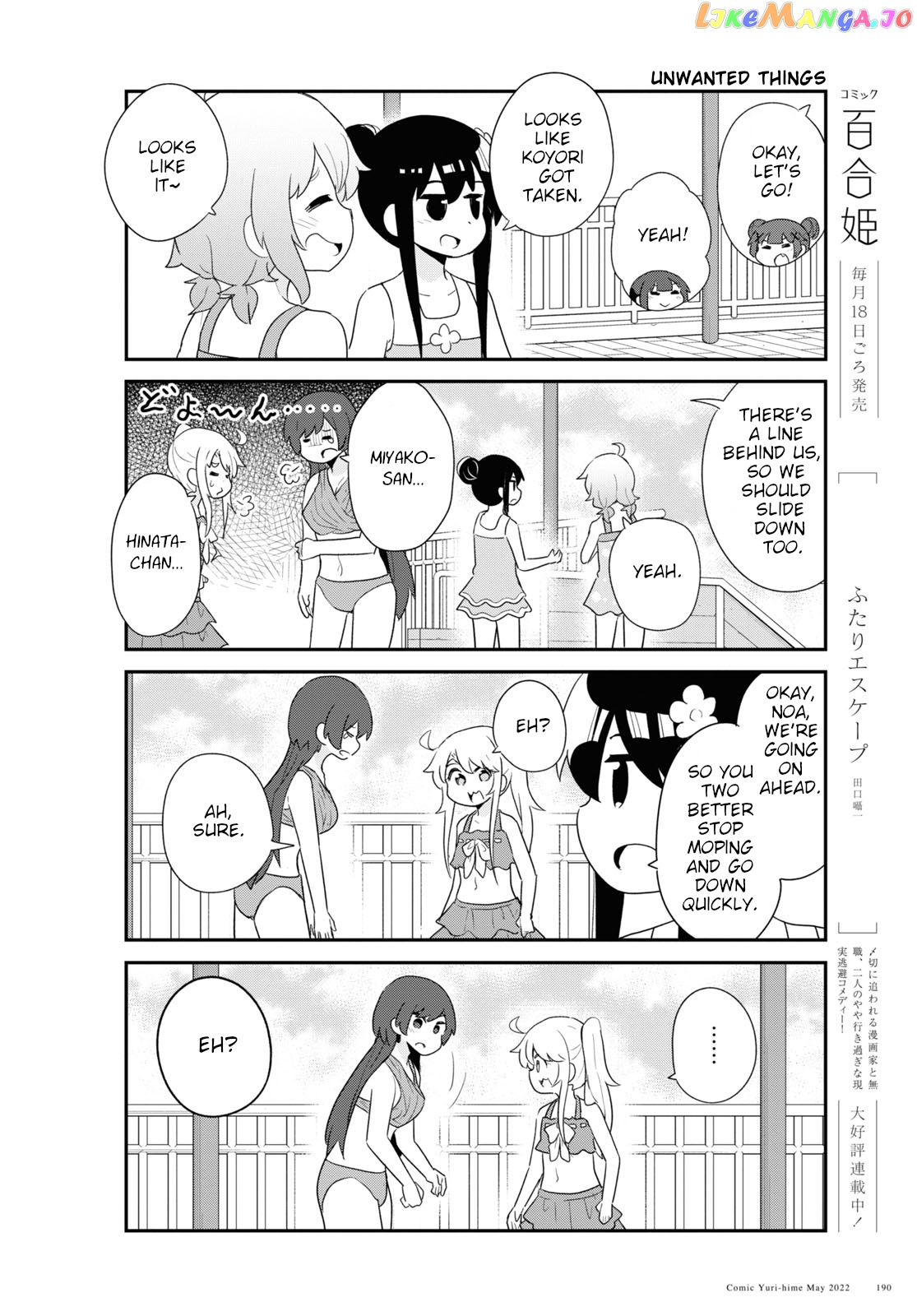Watashi Ni Tenshi Ga Maiorita! chapter 95 - page 8