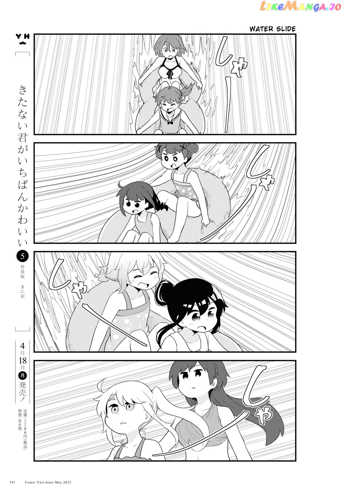 Watashi Ni Tenshi Ga Maiorita! chapter 95 - page 9