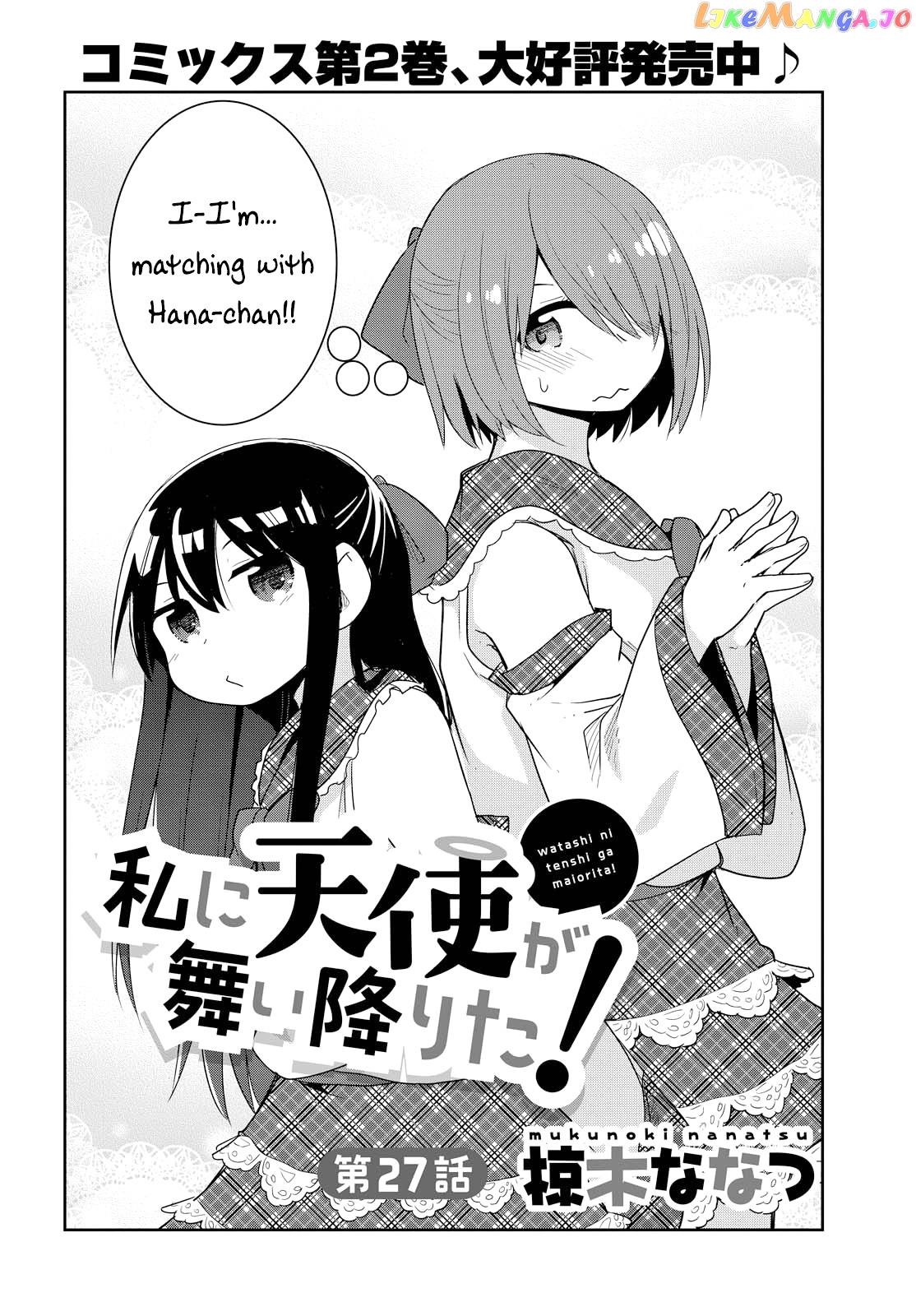 Watashi Ni Tenshi Ga Maiorita! chapter 27 - page 2