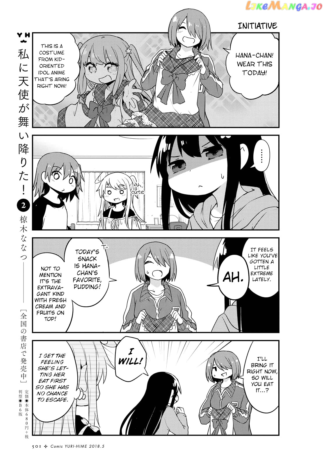 Watashi Ni Tenshi Ga Maiorita! chapter 27 - page 3
