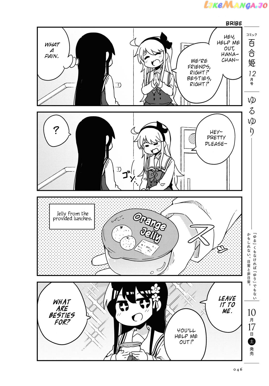 Watashi Ni Tenshi Ga Maiorita! Chapter 70 - page 4