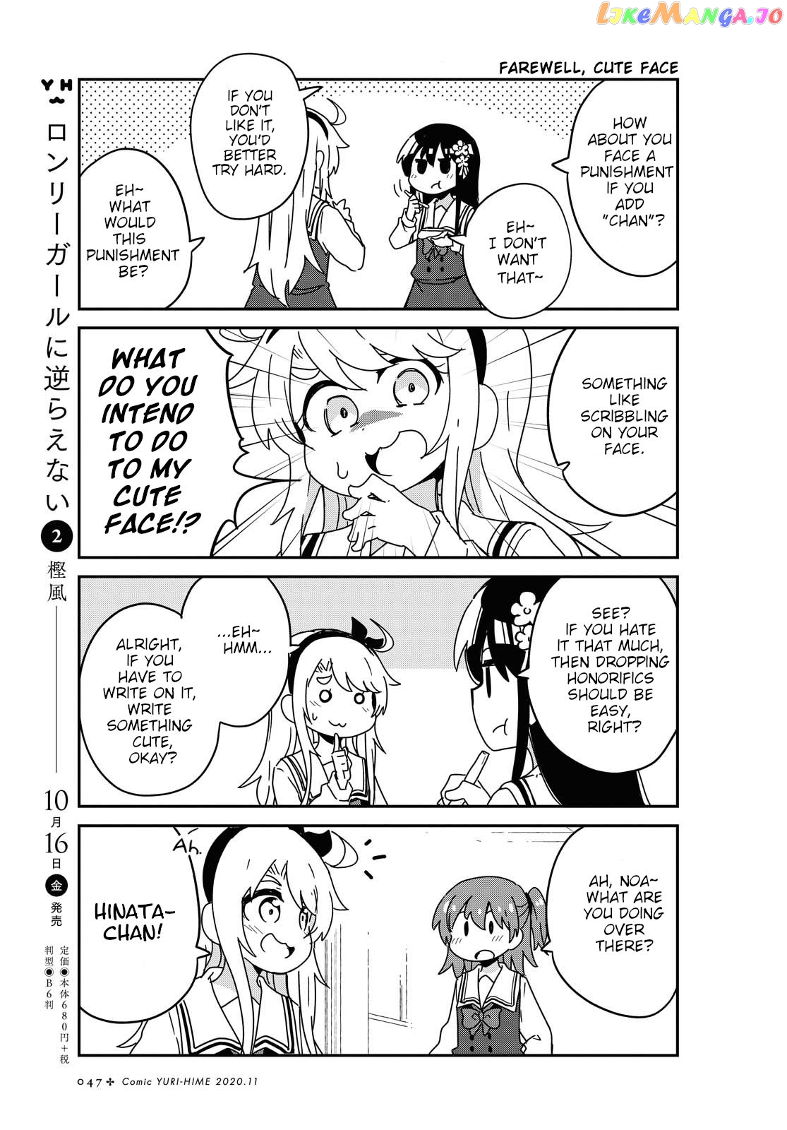Watashi Ni Tenshi Ga Maiorita! Chapter 70 - page 5