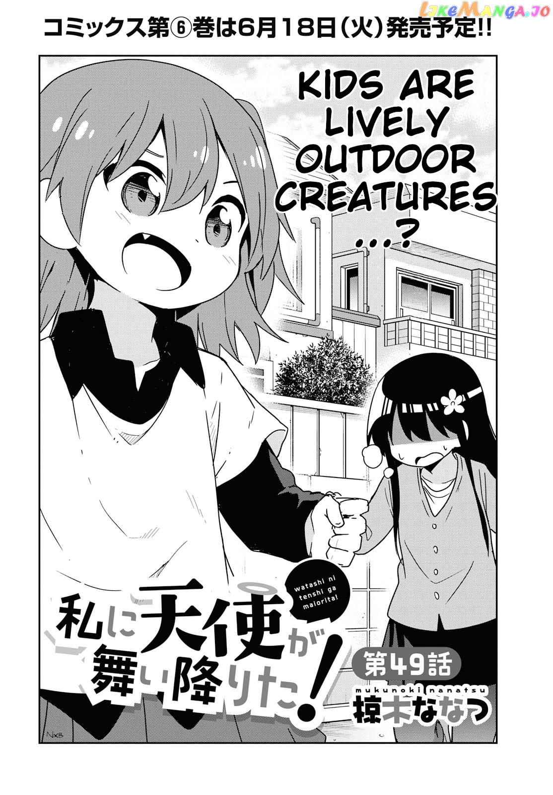 Watashi Ni Tenshi Ga Maiorita! chapter 49 - page 2