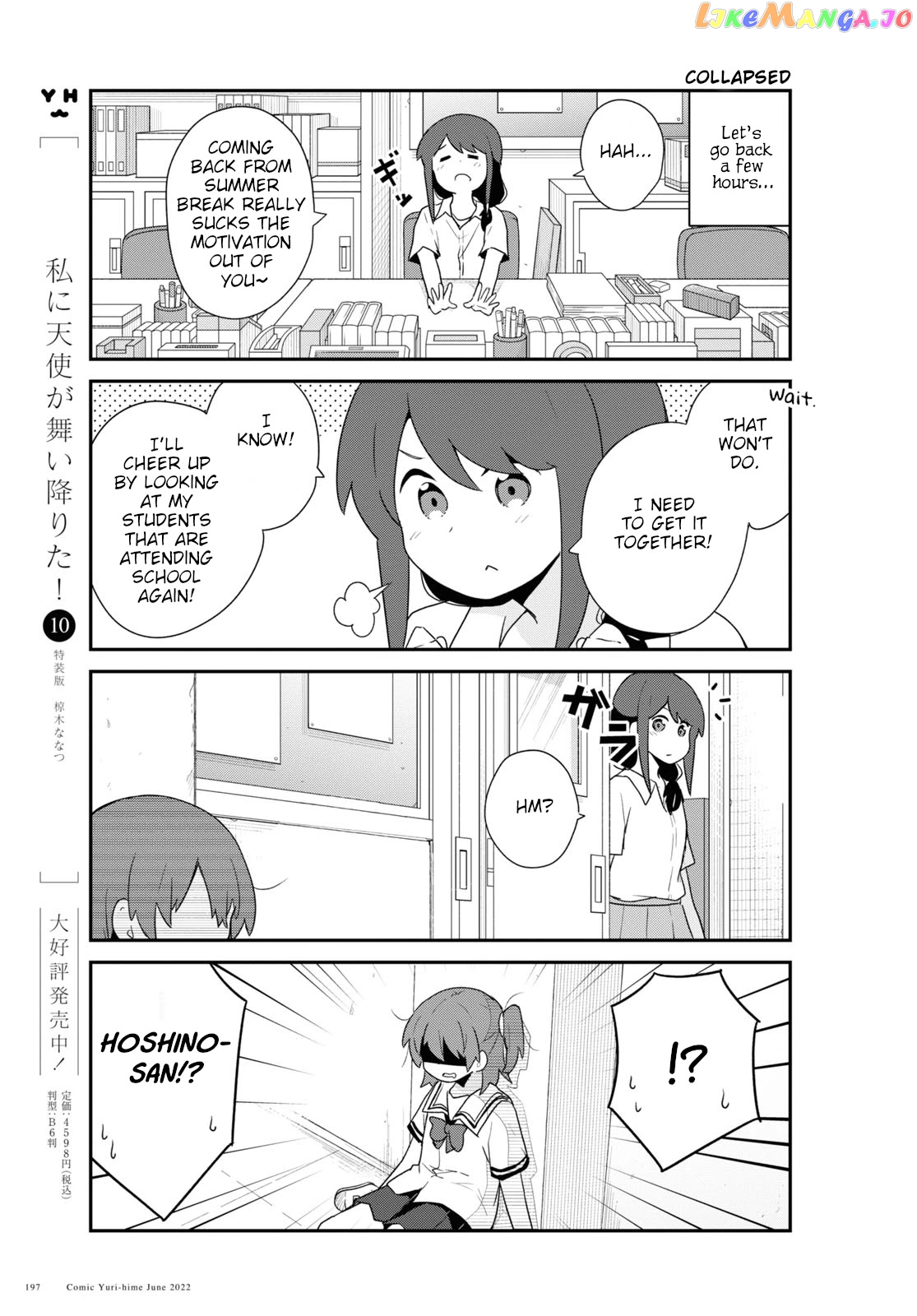 Watashi Ni Tenshi Ga Maiorita! chapter 96 - page 3
