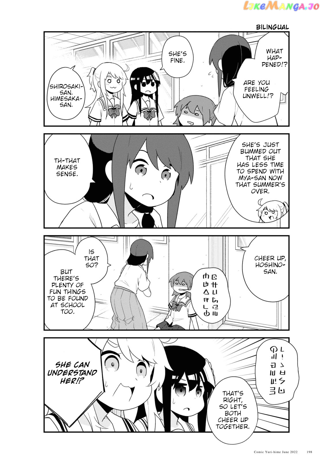 Watashi Ni Tenshi Ga Maiorita! chapter 96 - page 4