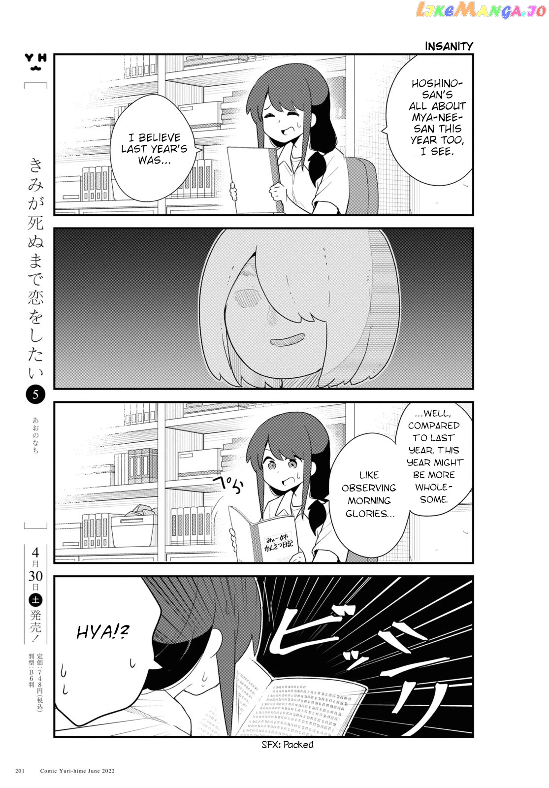 Watashi Ni Tenshi Ga Maiorita! chapter 96 - page 7