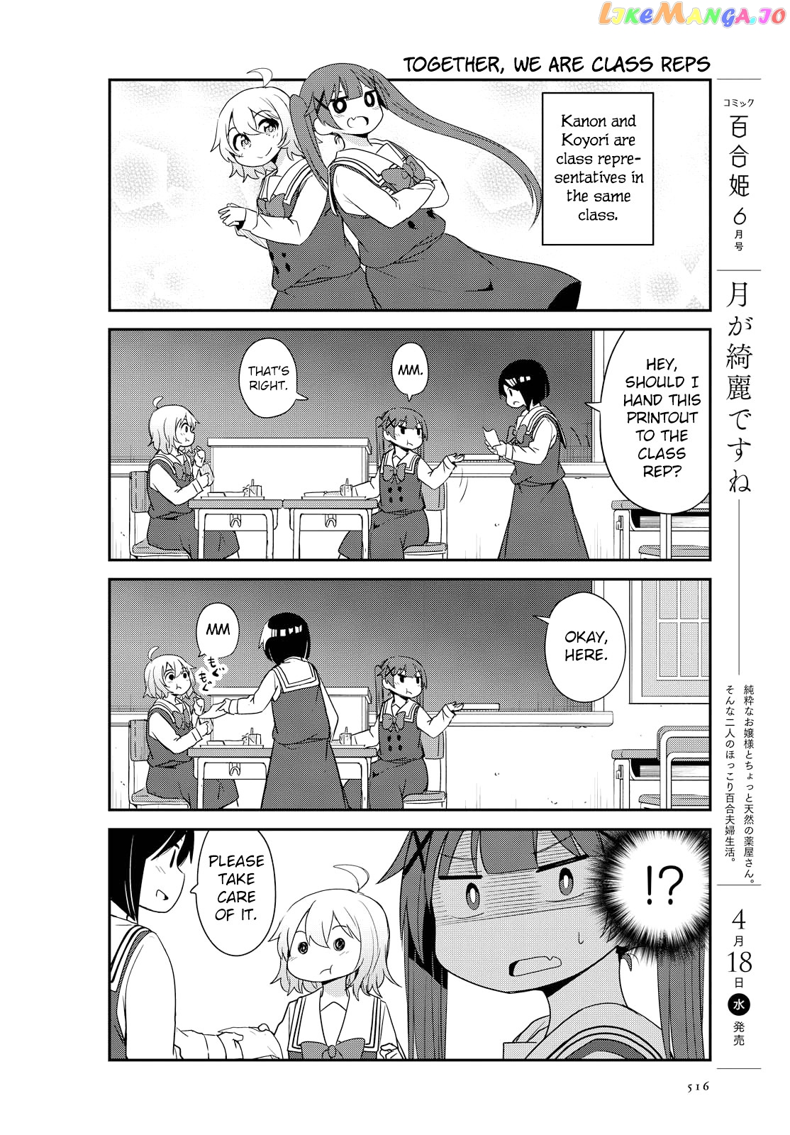 Watashi Ni Tenshi Ga Maiorita! chapter 28 - page 2