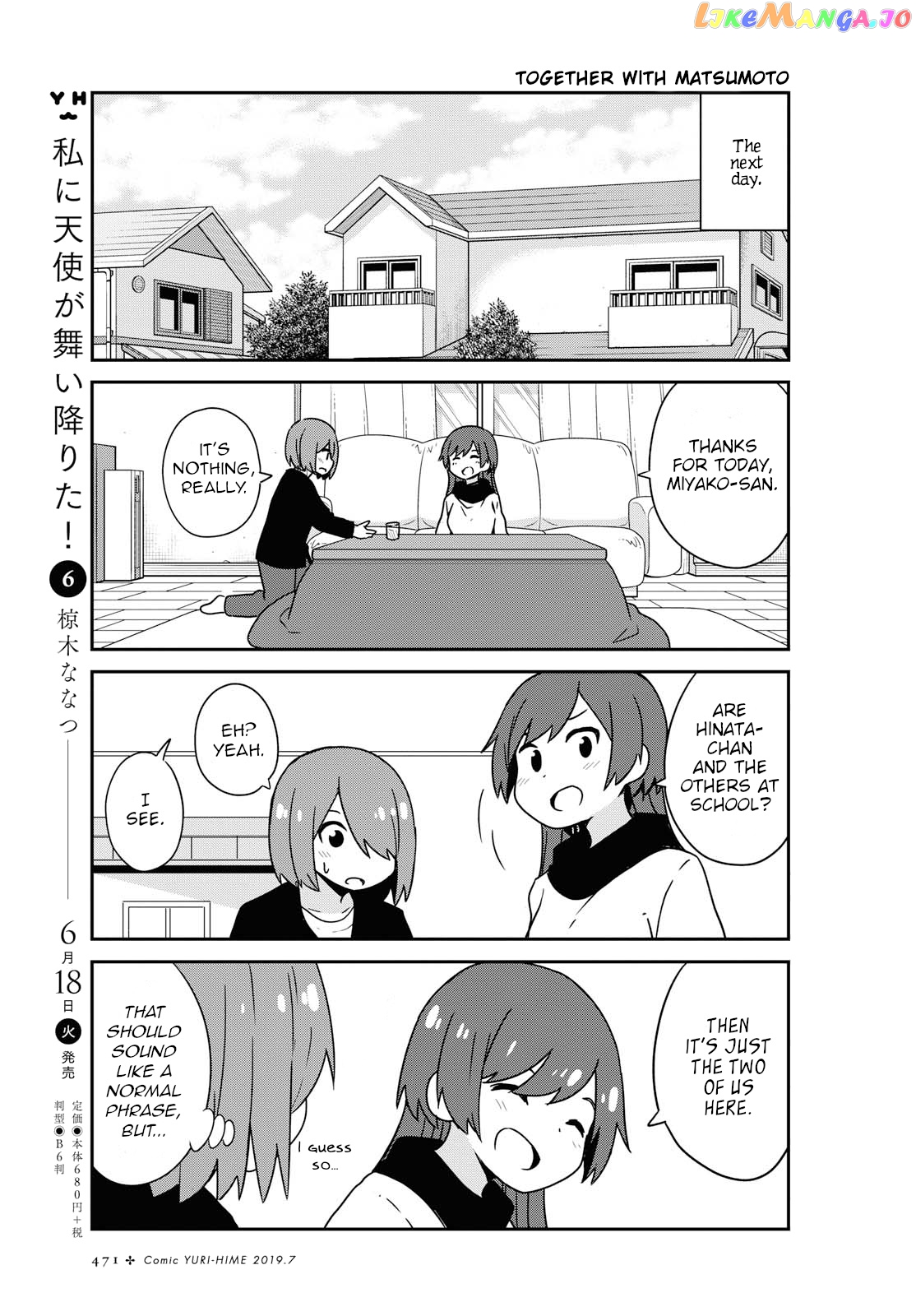 Watashi Ni Tenshi Ga Maiorita! chapter 50 - page 3