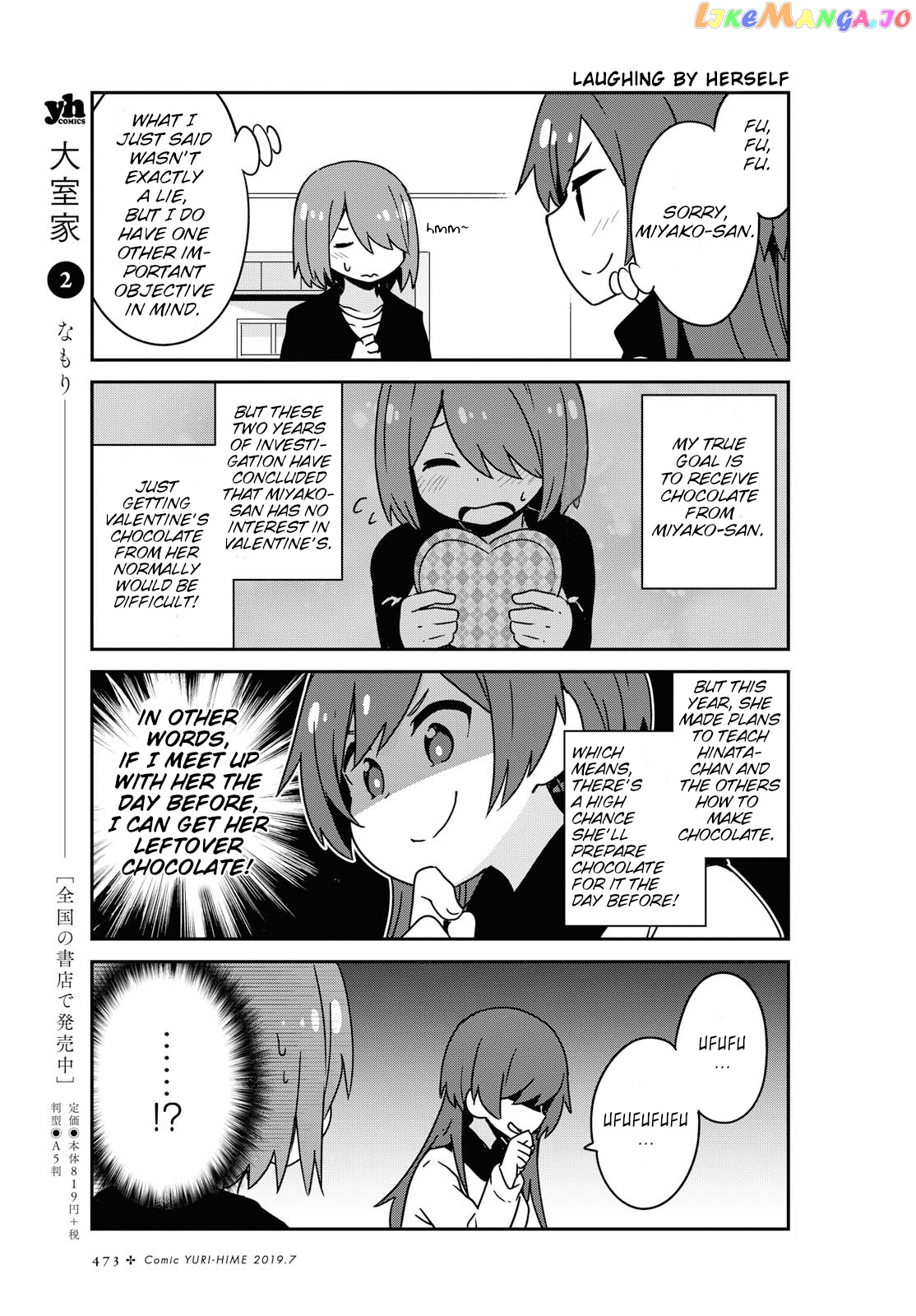 Watashi Ni Tenshi Ga Maiorita! chapter 50 - page 5