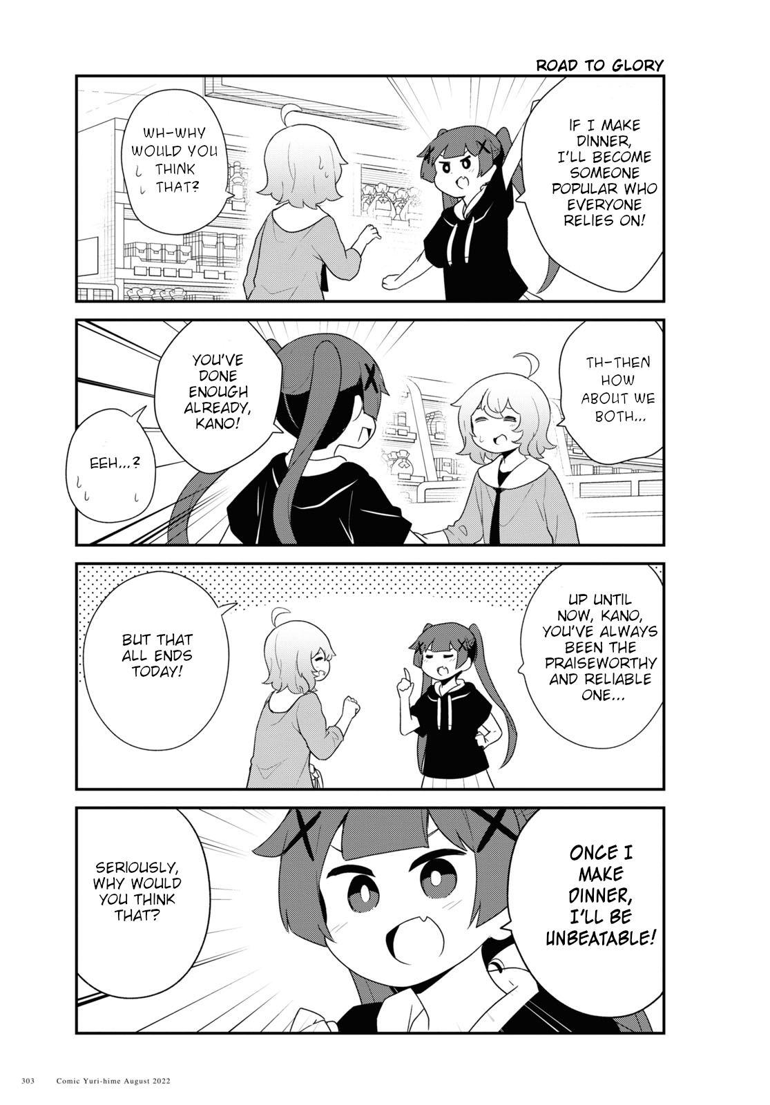 Watashi Ni Tenshi Ga Maiorita! chapter 98 - page 11