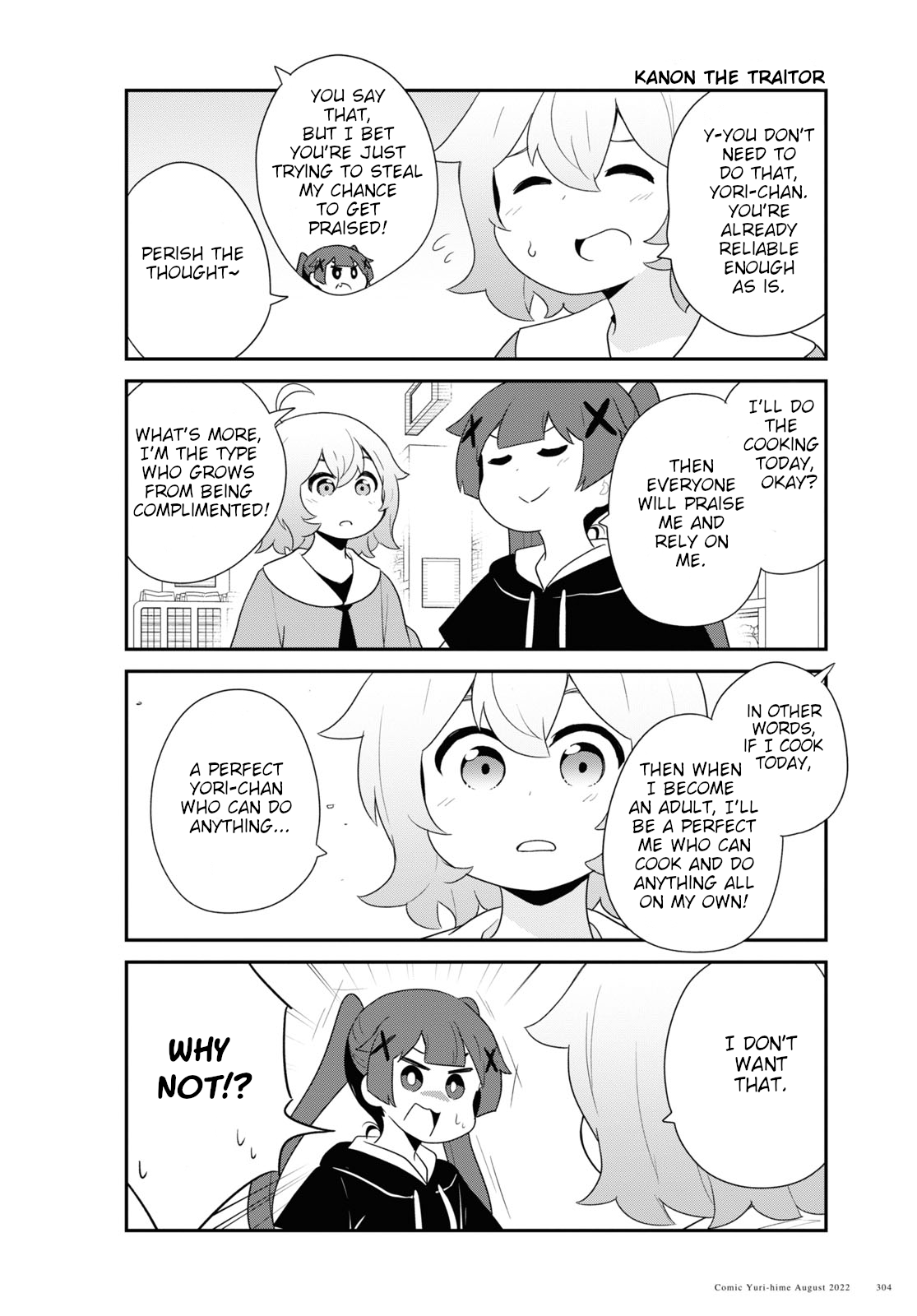 Watashi Ni Tenshi Ga Maiorita! chapter 98 - page 12