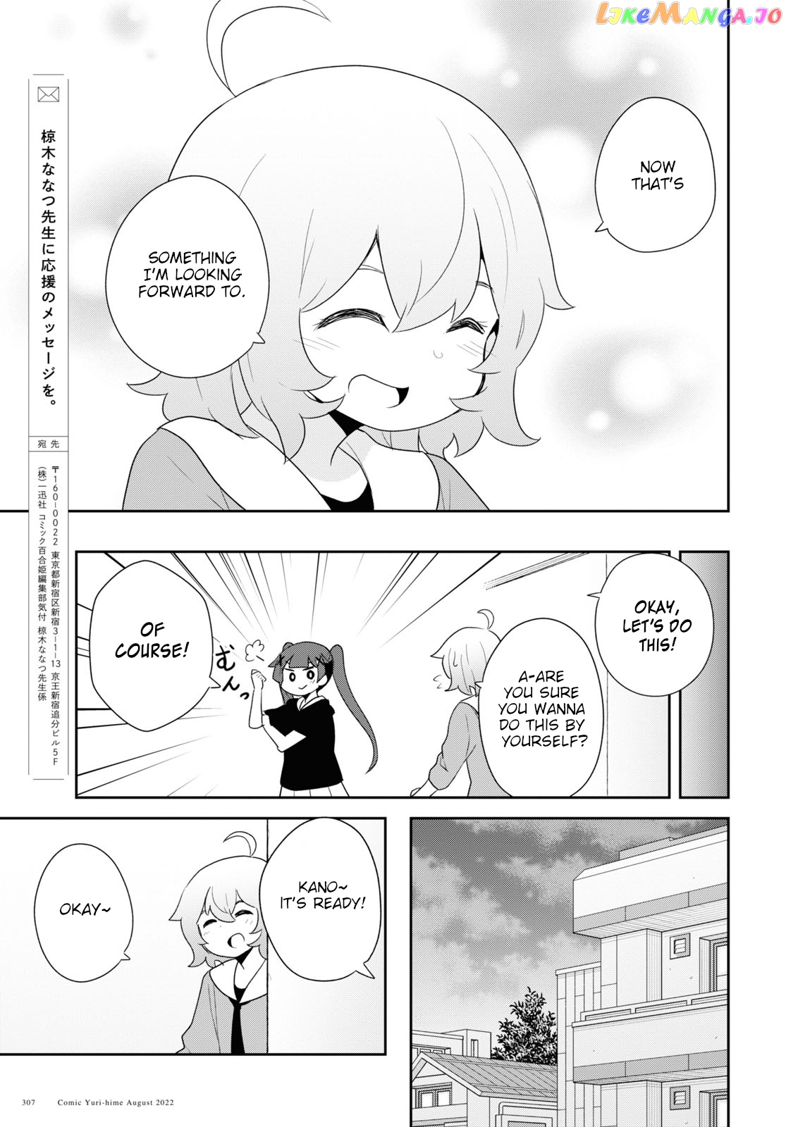 Watashi Ni Tenshi Ga Maiorita! chapter 98 - page 15