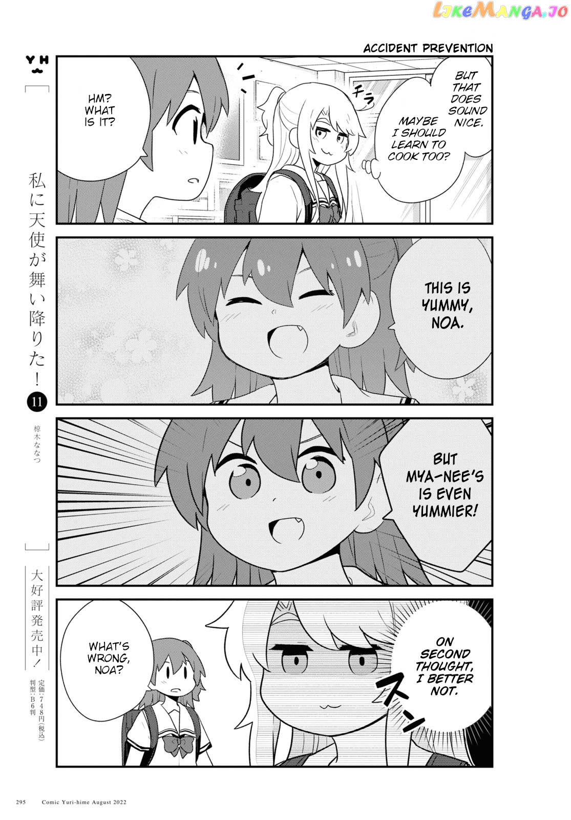 Watashi Ni Tenshi Ga Maiorita! chapter 98 - page 3