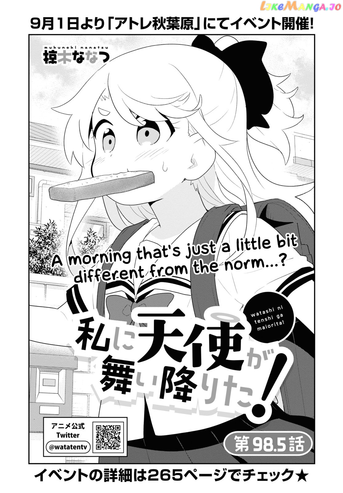Watashi Ni Tenshi Ga Maiorita! chapter 98.5 - page 2