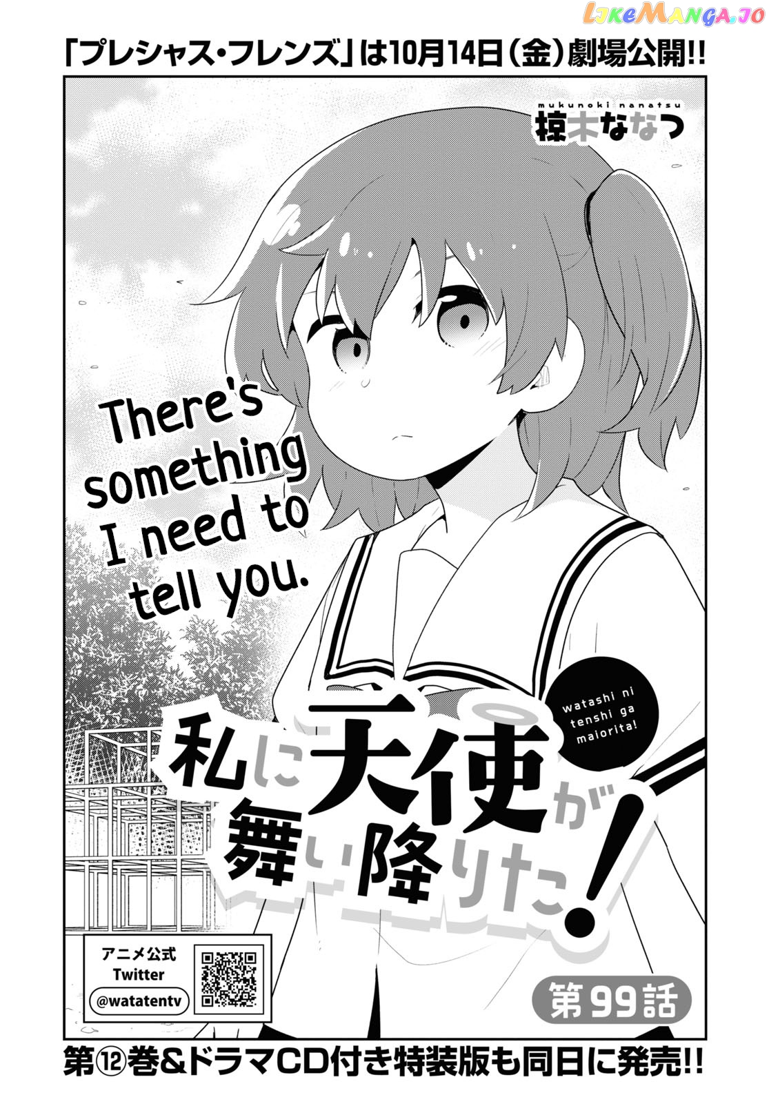 Watashi Ni Tenshi Ga Maiorita! chapter 99 - page 2