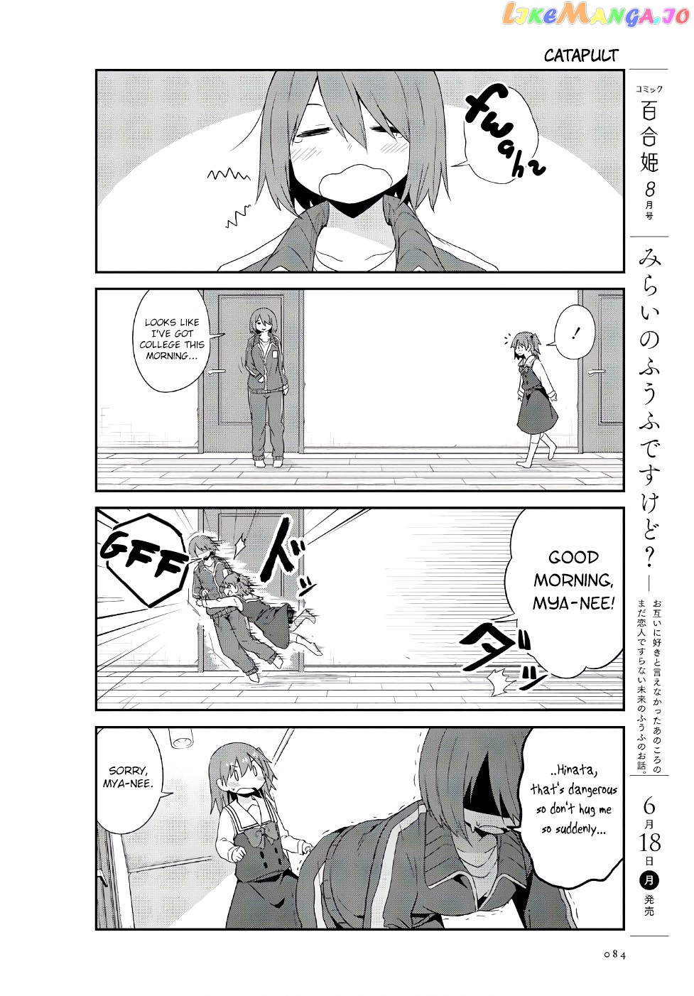 Watashi Ni Tenshi Ga Maiorita! chapter 31 - page 2