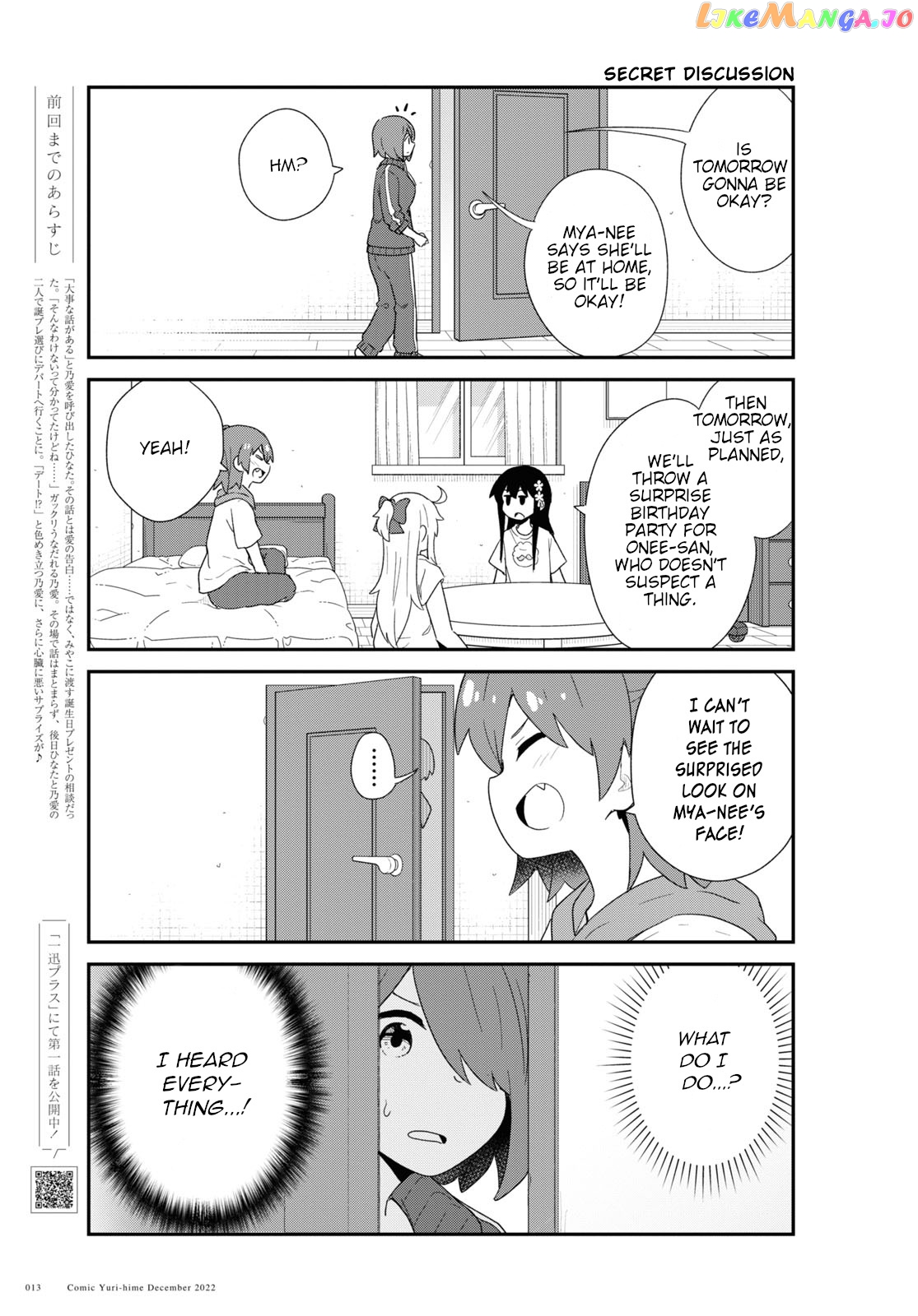 Watashi Ni Tenshi Ga Maiorita! chapter 100 - page 5