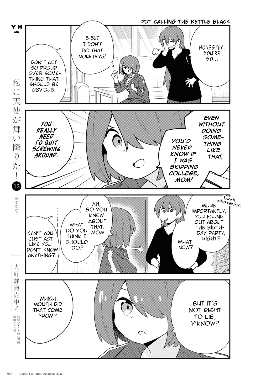 Watashi Ni Tenshi Ga Maiorita! chapter 100 - page 7