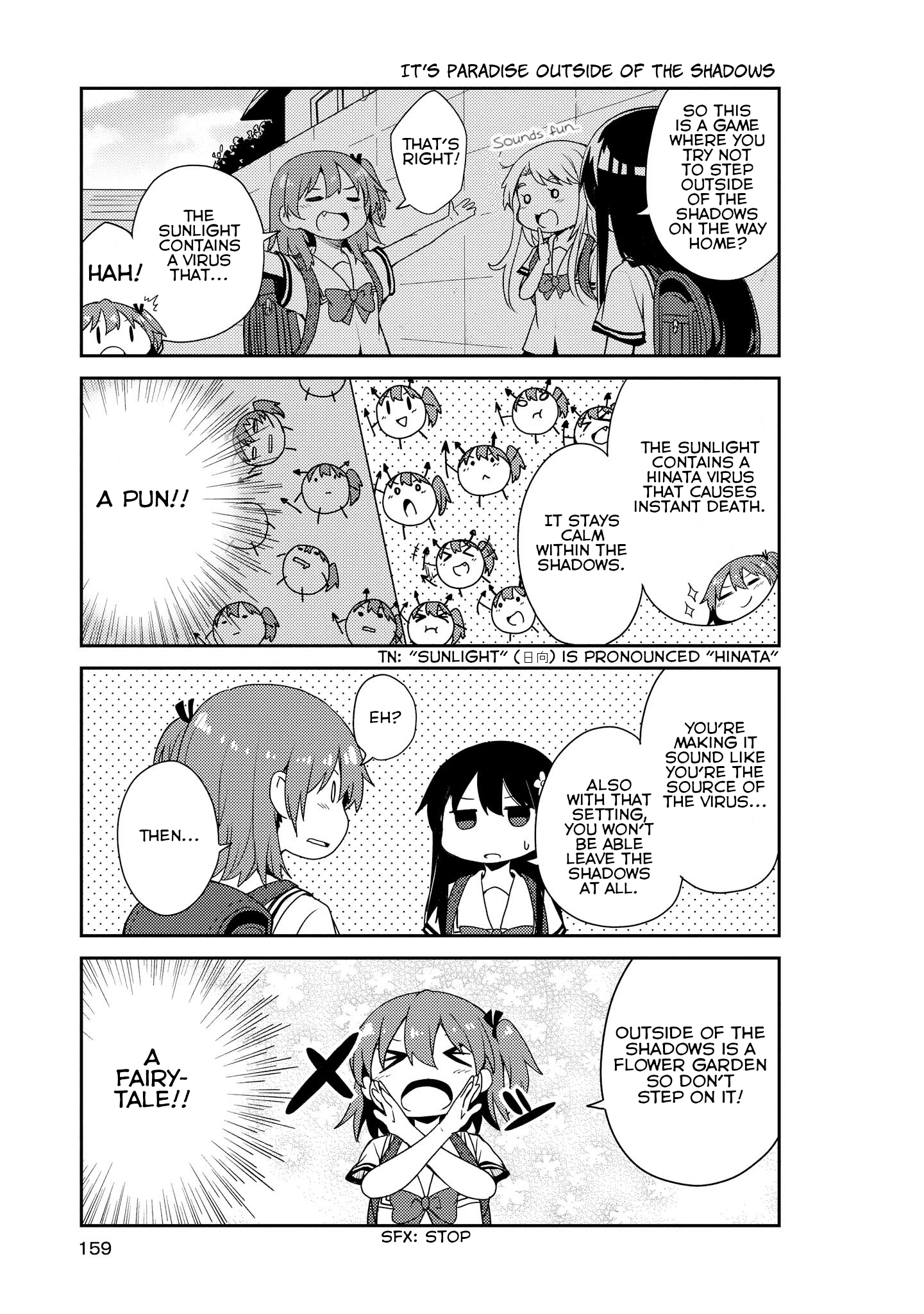 Watashi Ni Tenshi Ga Maiorita! Chapter 10.5 - page 3