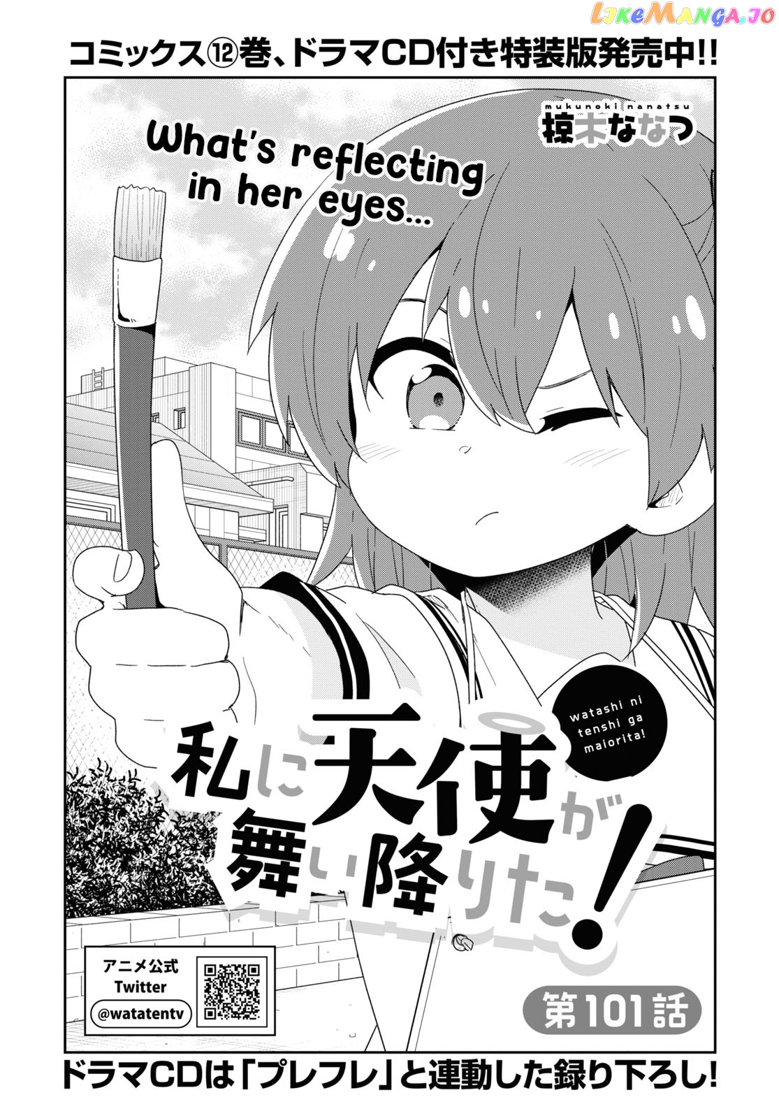 Watashi Ni Tenshi Ga Maiorita! chapter 101 - page 2