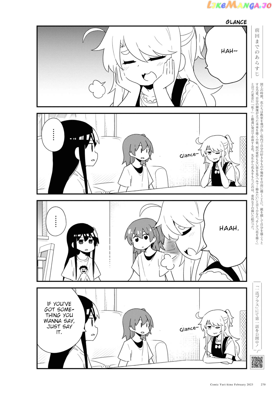 Watashi Ni Tenshi Ga Maiorita! chapter 102 - page 2