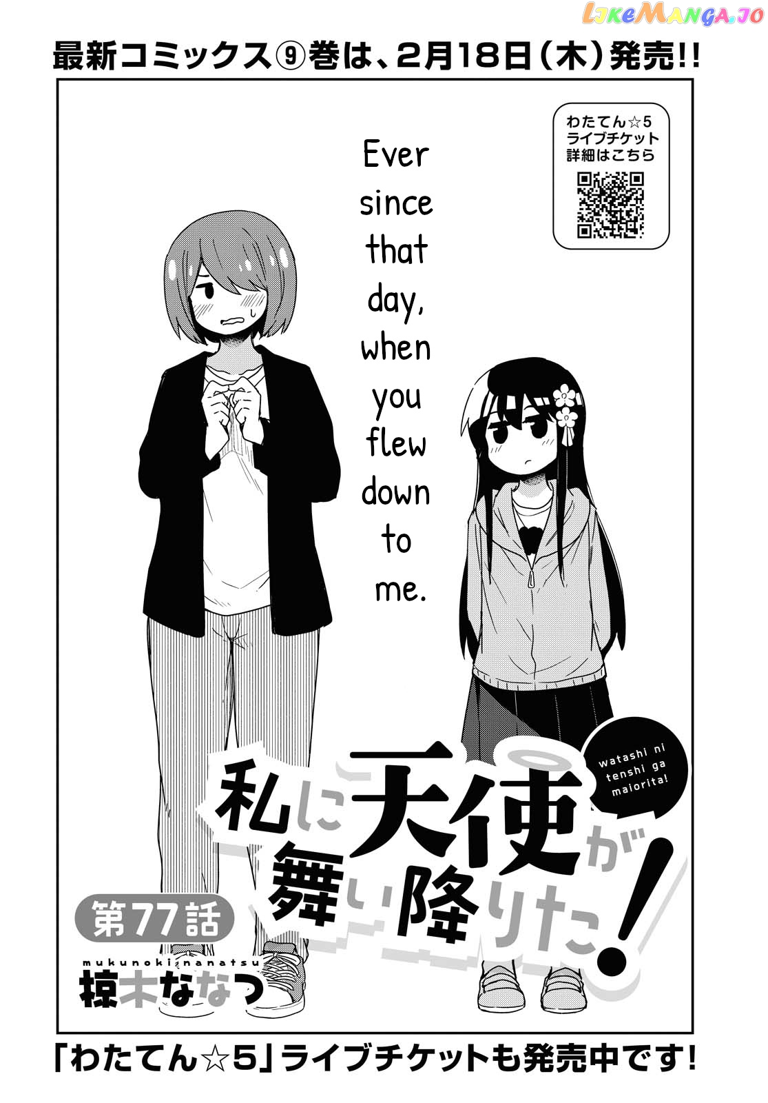 Watashi Ni Tenshi Ga Maiorita! chapter 77 - page 2