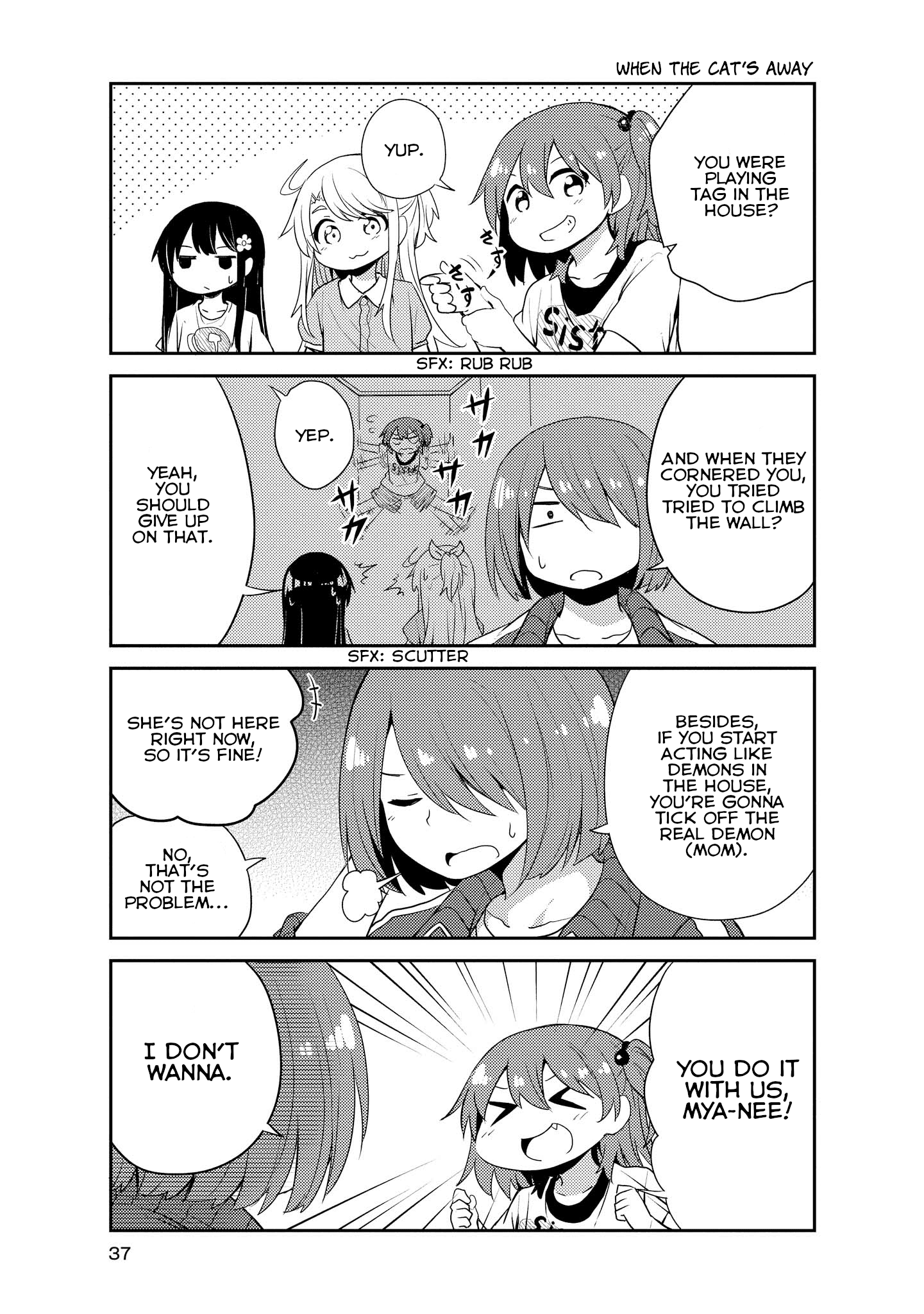 Watashi Ni Tenshi Ga Maiorita! chapter 13 - page 3