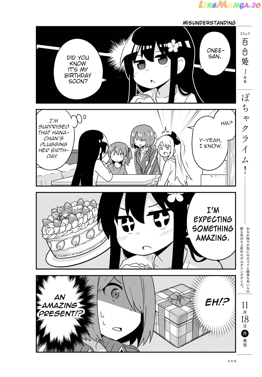 Watashi Ni Tenshi Ga Maiorita! chapter 57 - page 2