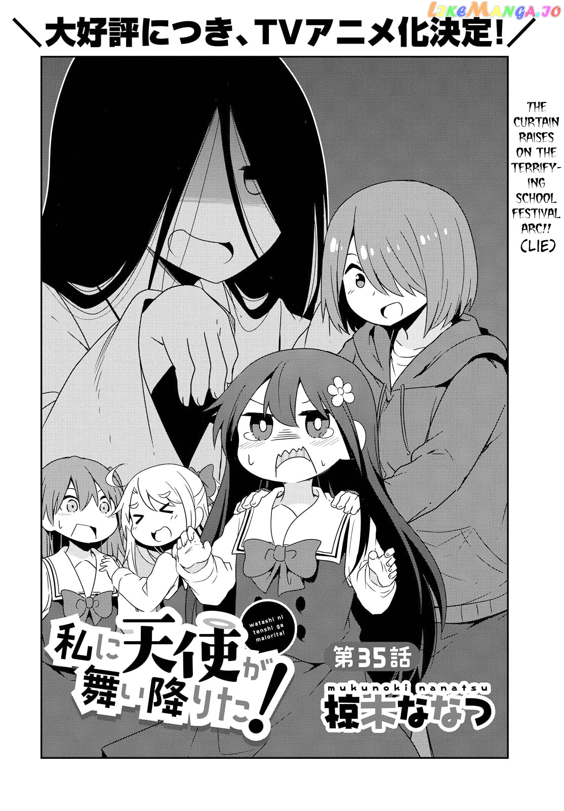 Watashi Ni Tenshi Ga Maiorita! chapter 35 - page 2