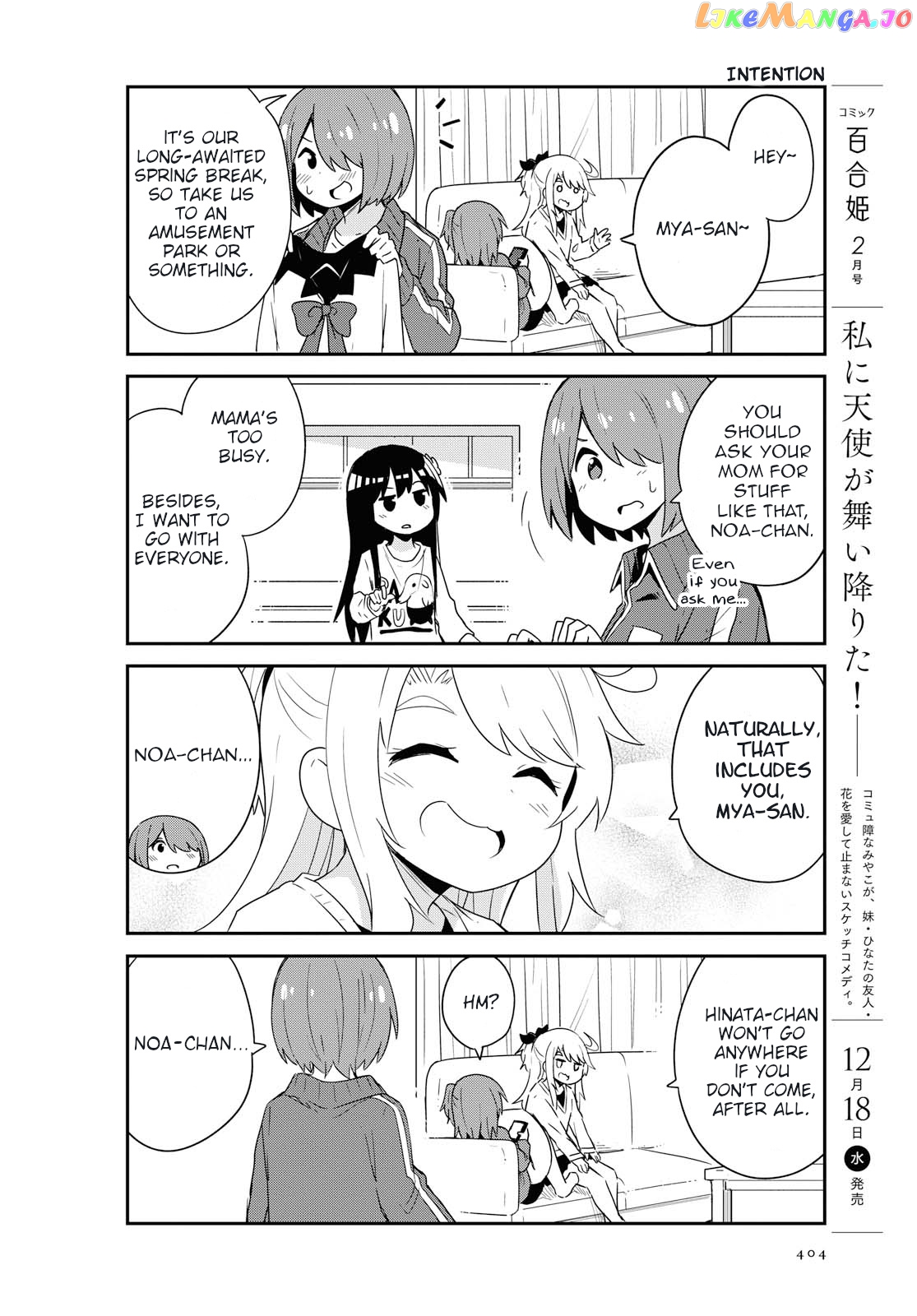 Watashi Ni Tenshi Ga Maiorita! chapter 58 - page 2