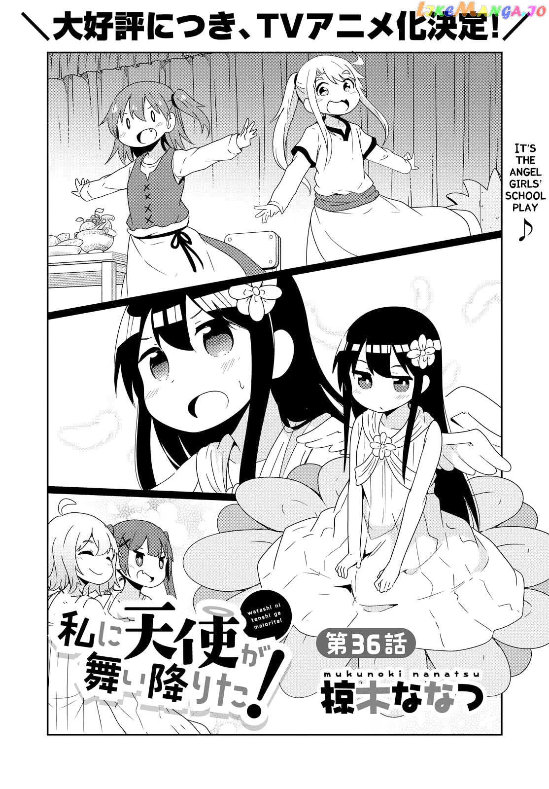 Watashi Ni Tenshi Ga Maiorita! chapter 36 - page 4
