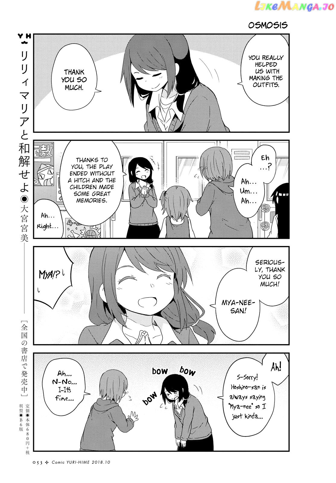 Watashi Ni Tenshi Ga Maiorita! chapter 36 - page 7