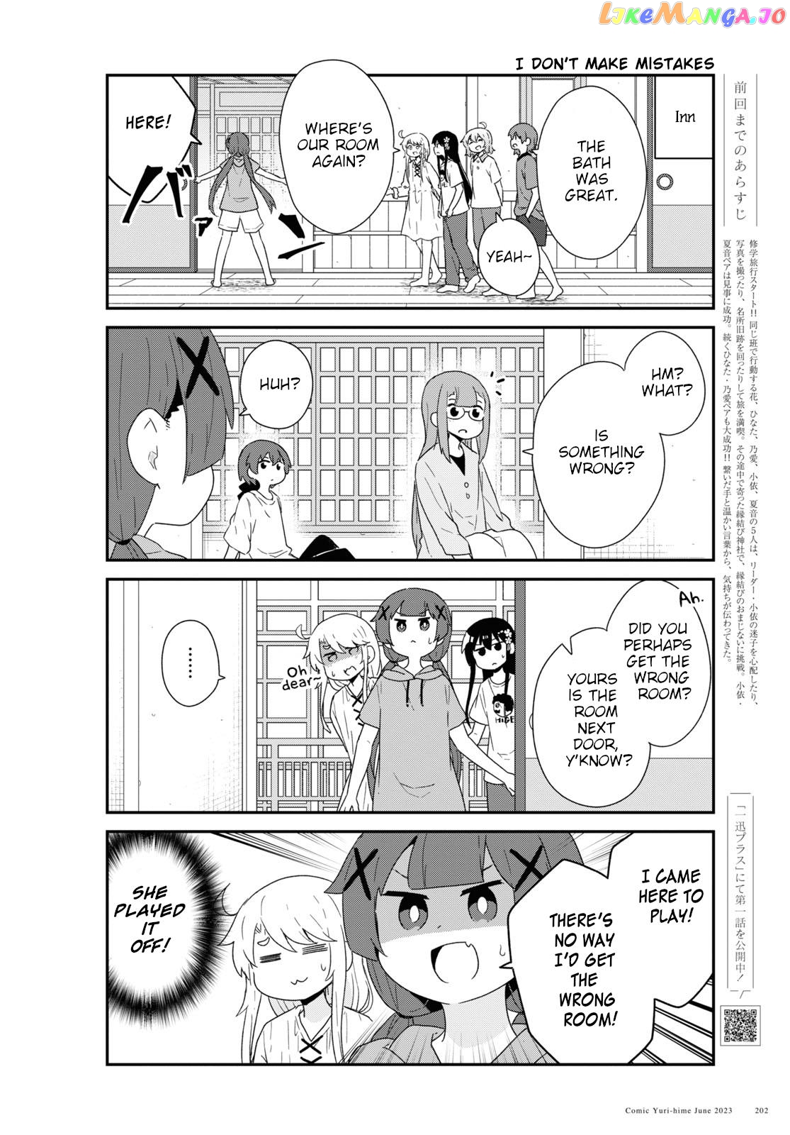 Watashi Ni Tenshi Ga Maiorita! chapter 106 - page 2