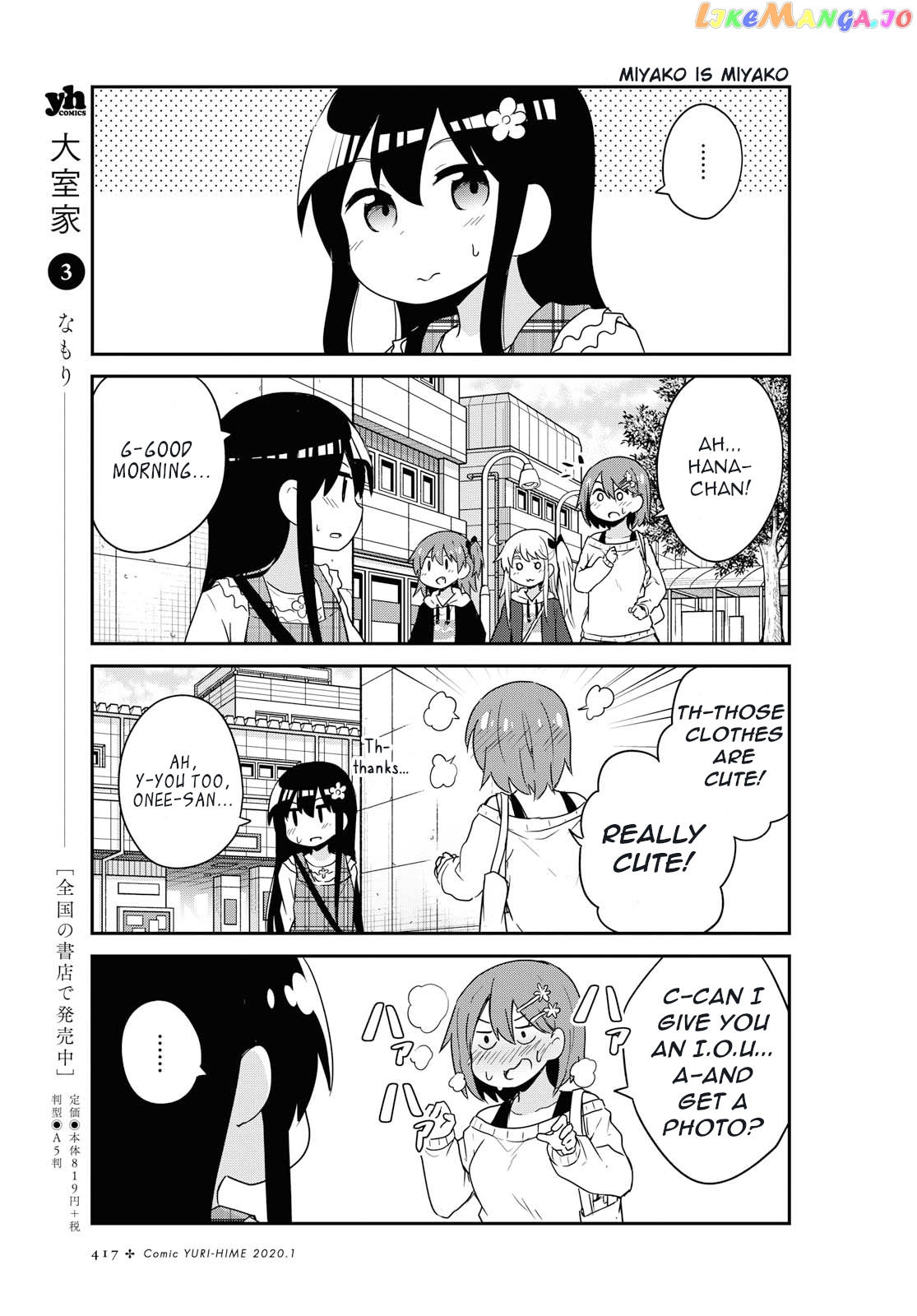 Watashi Ni Tenshi Ga Maiorita! chapter 59 - page 3