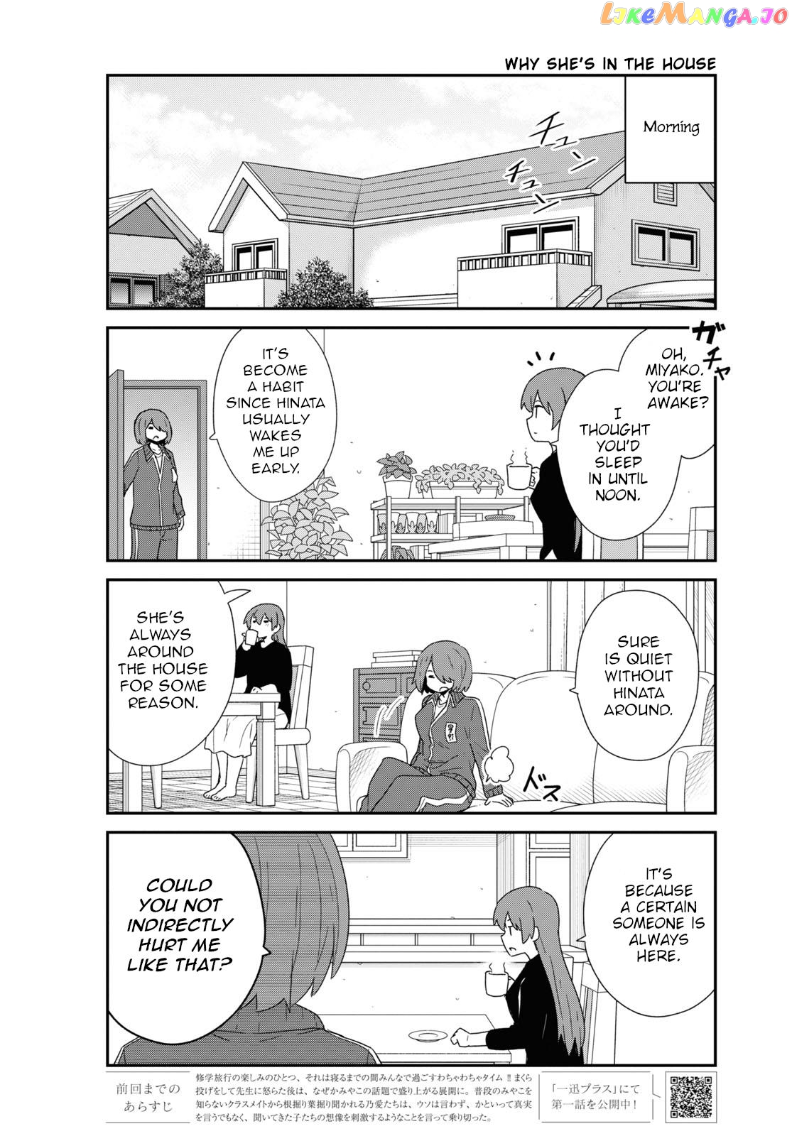 Watashi Ni Tenshi Ga Maiorita! chapter 107 - page 2