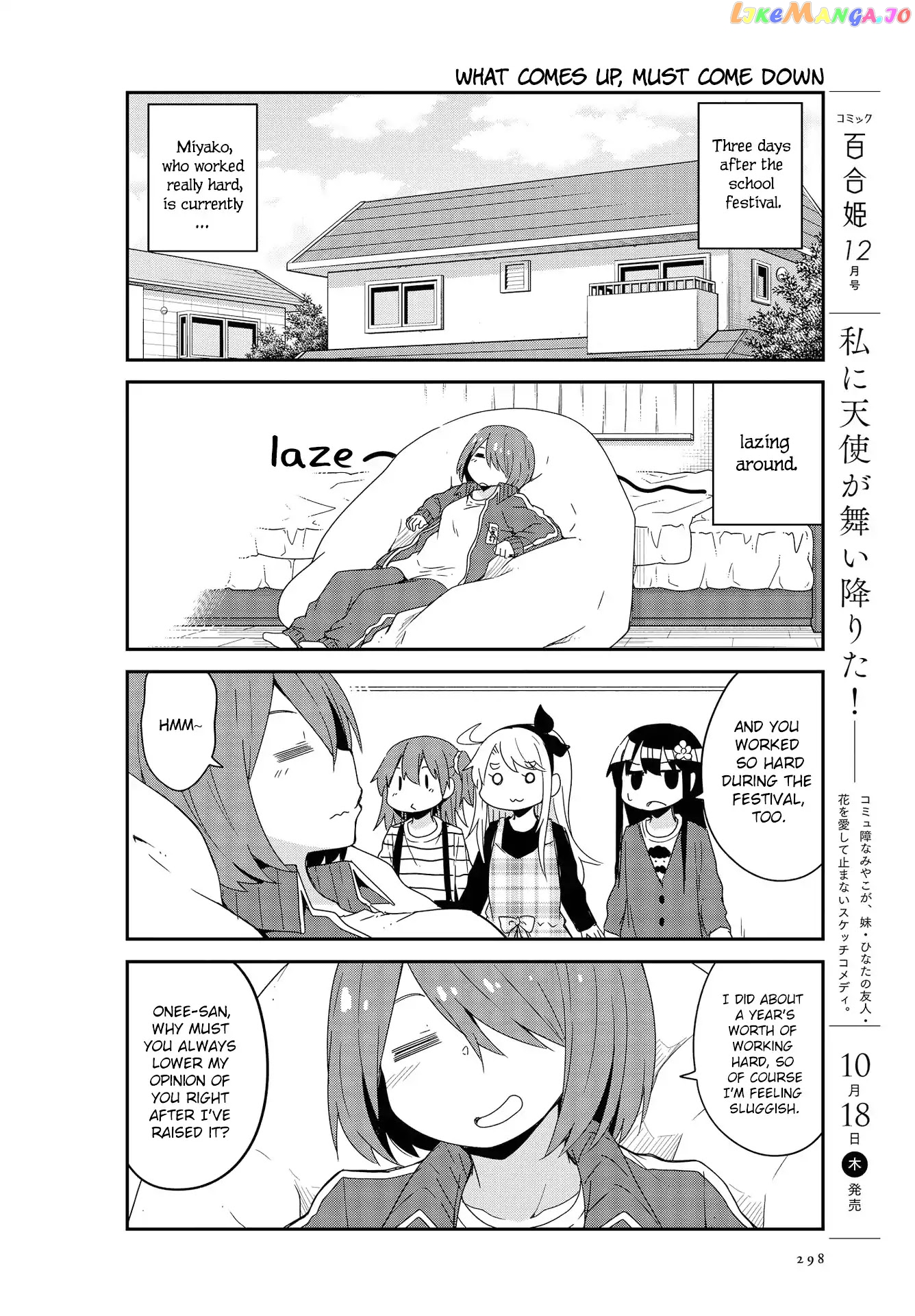 Watashi Ni Tenshi Ga Maiorita! chapter 37 - page 2