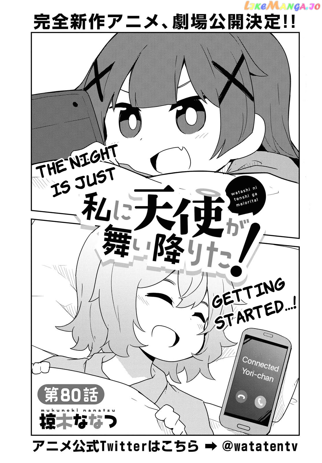 Watashi Ni Tenshi Ga Maiorita! chapter 80 - page 2