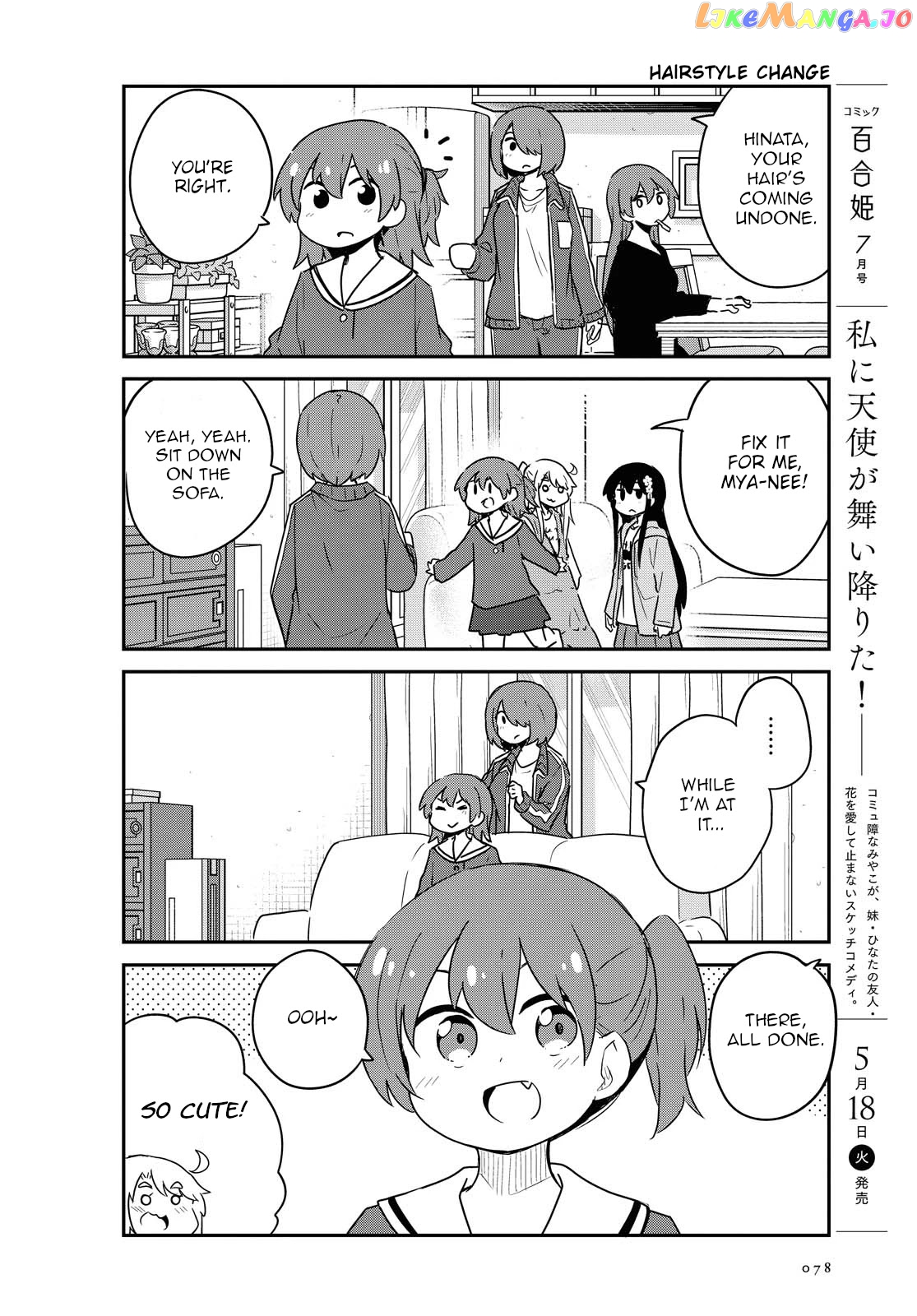 Watashi Ni Tenshi Ga Maiorita! chapter 81 - page 2